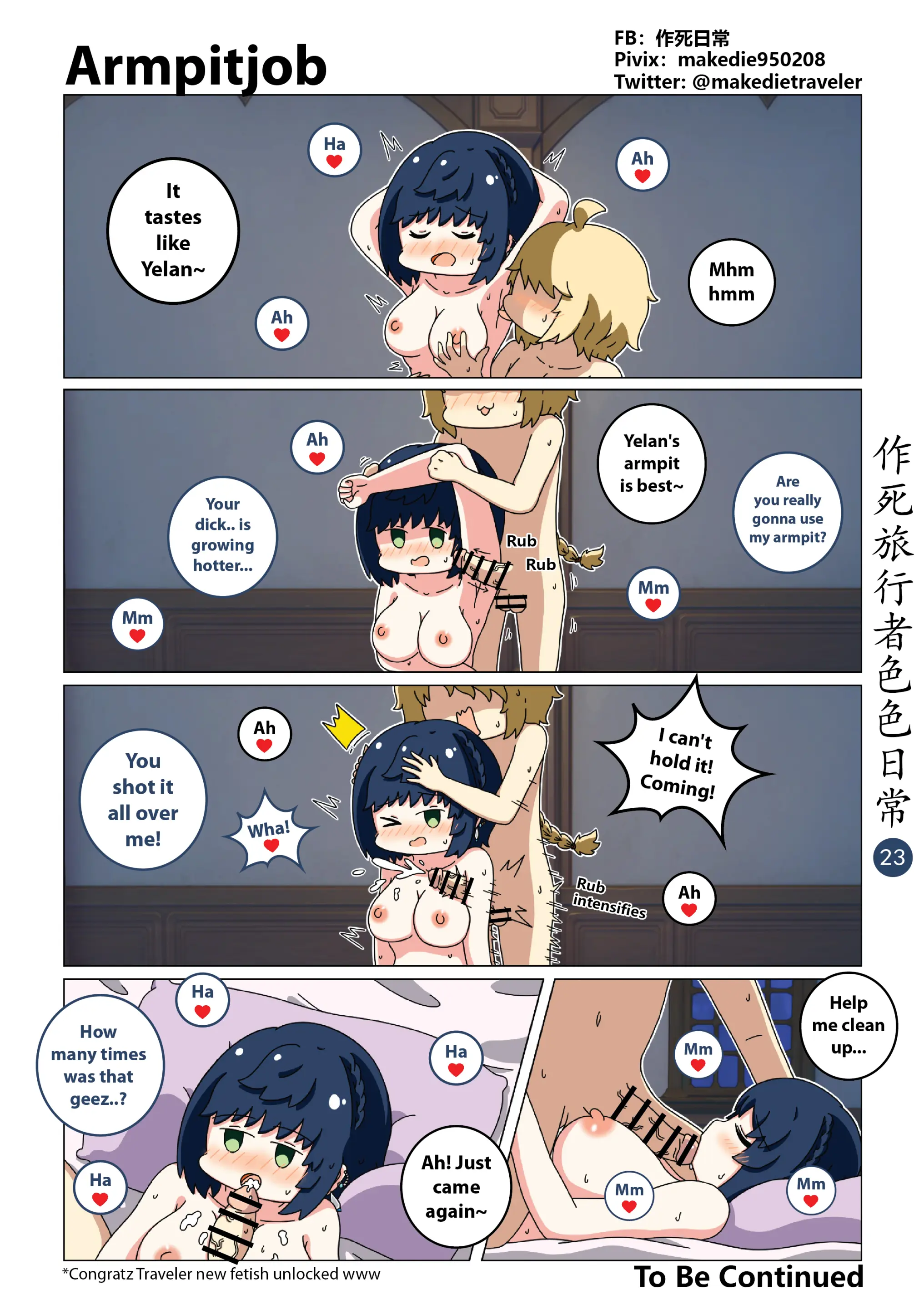 웹툰 이미지 23
