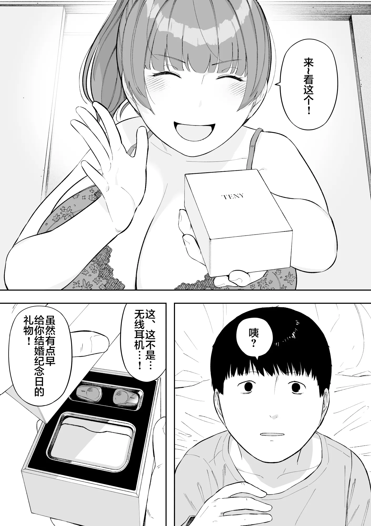 웹툰 이미지 35