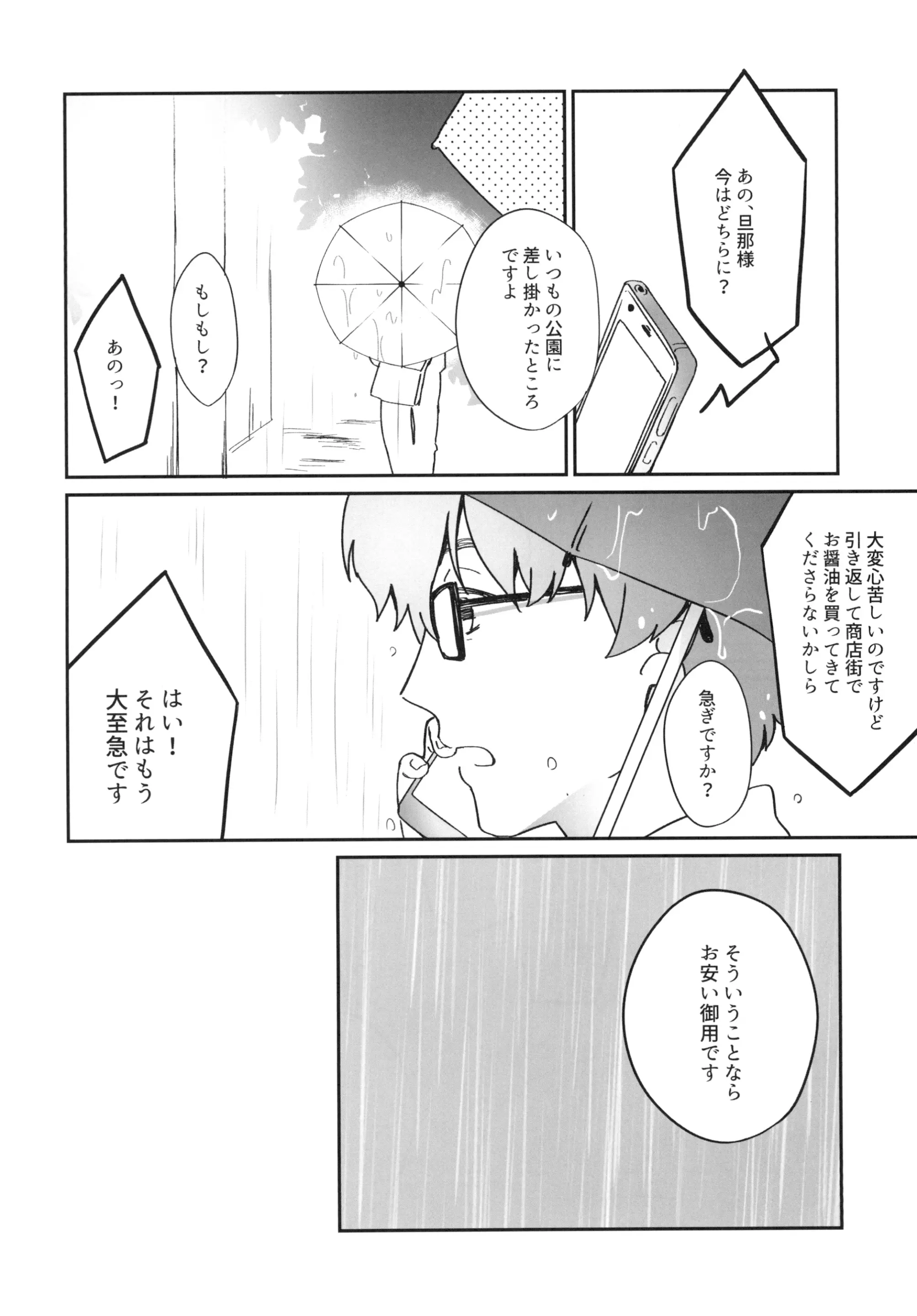 웹툰 이미지 9