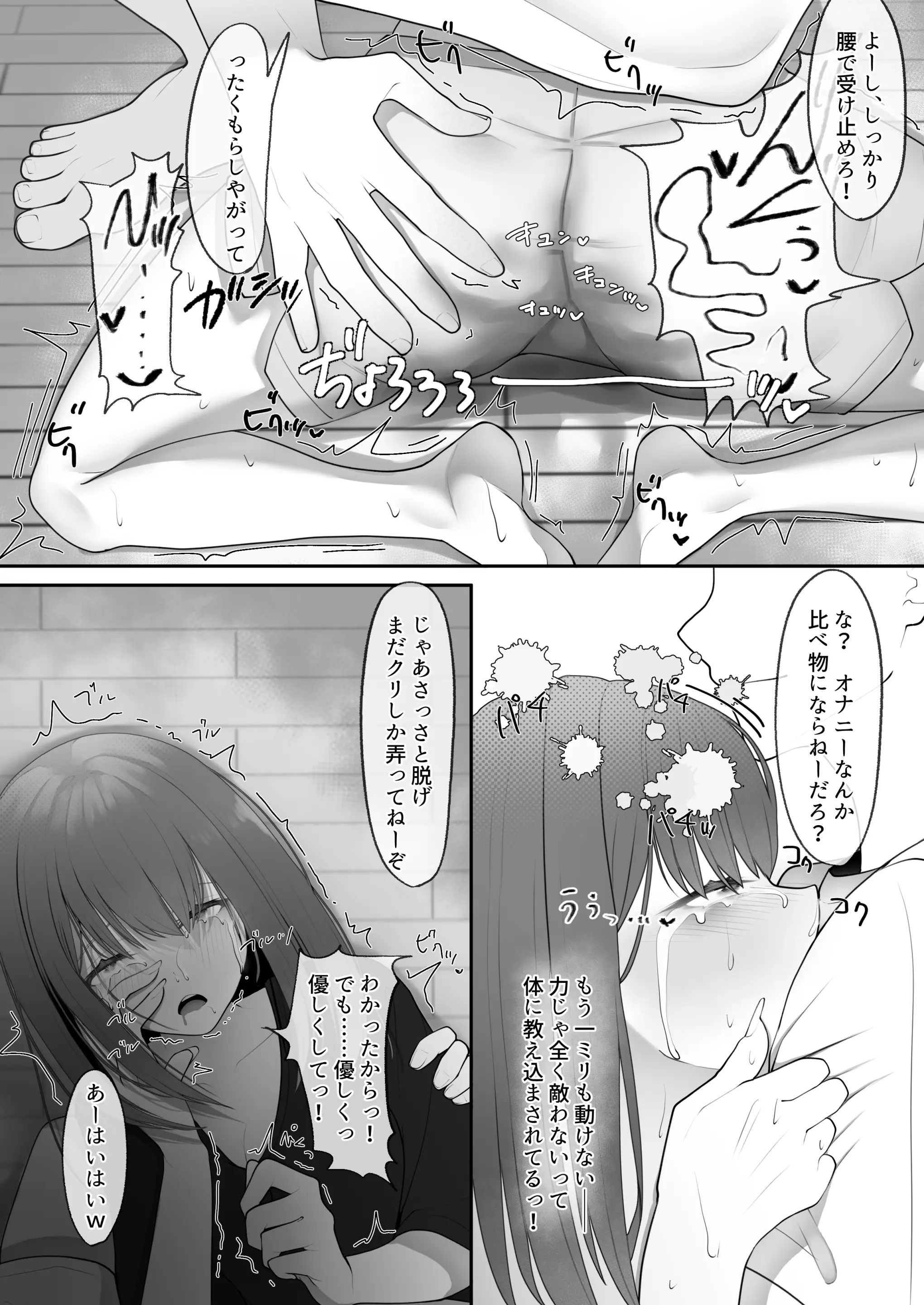 웹툰 이미지 26