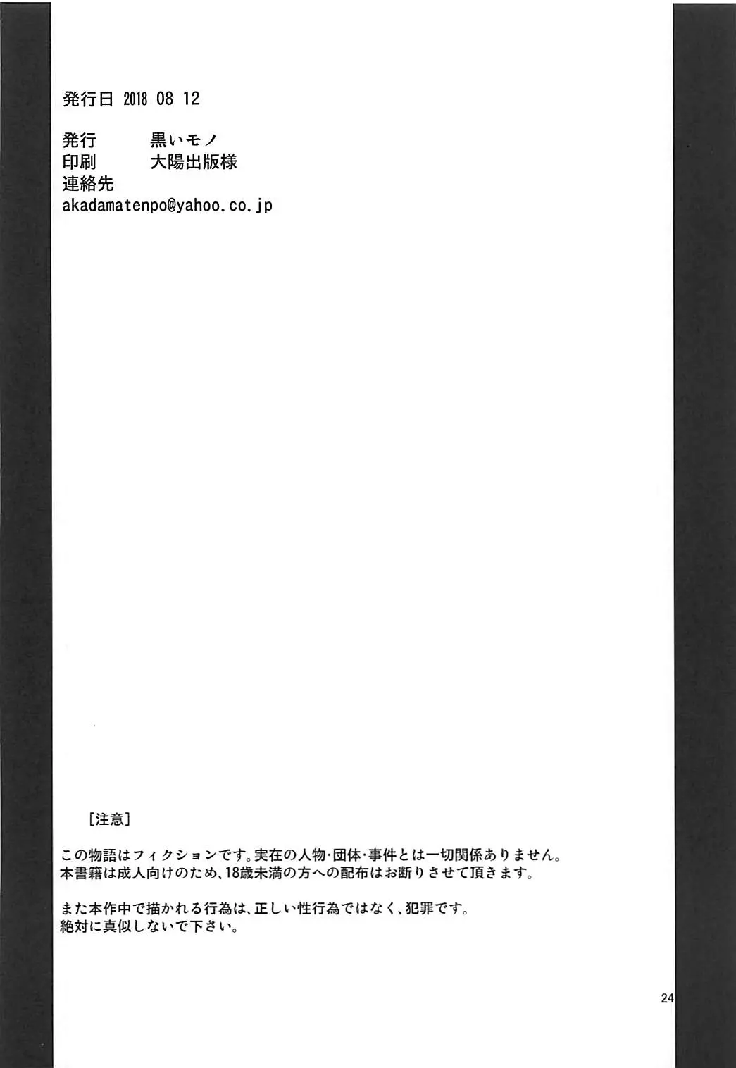 웹툰 이미지 22