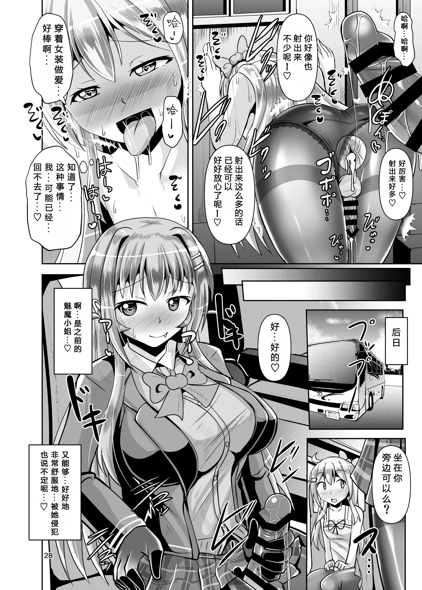 웹툰 이미지 27