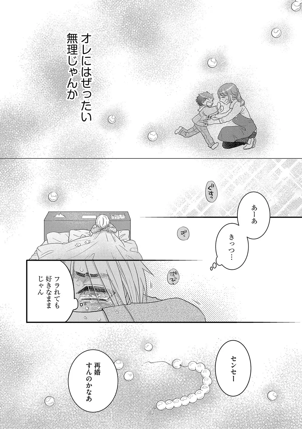 웹툰 이미지 138
