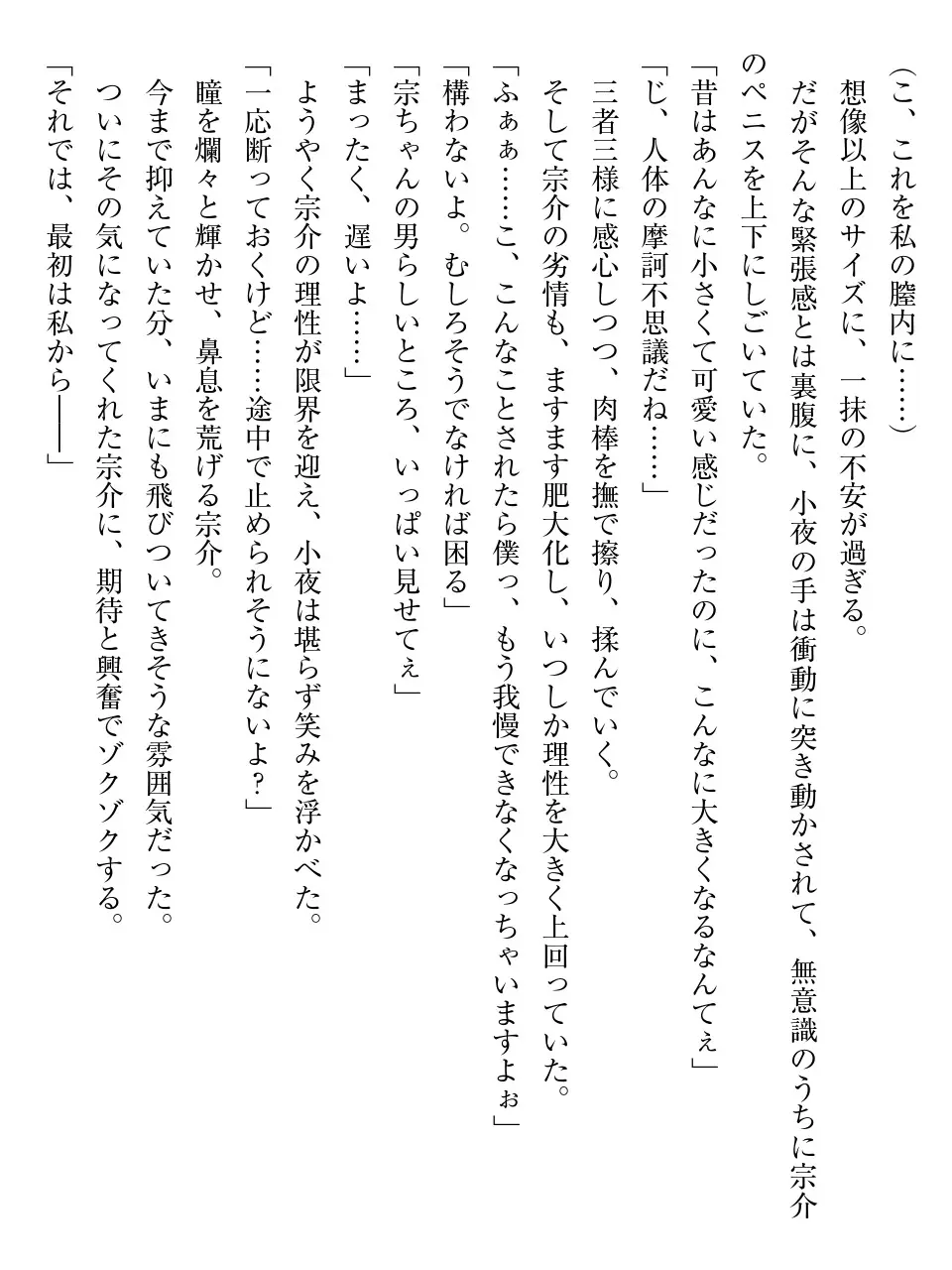 웹툰 이미지 51