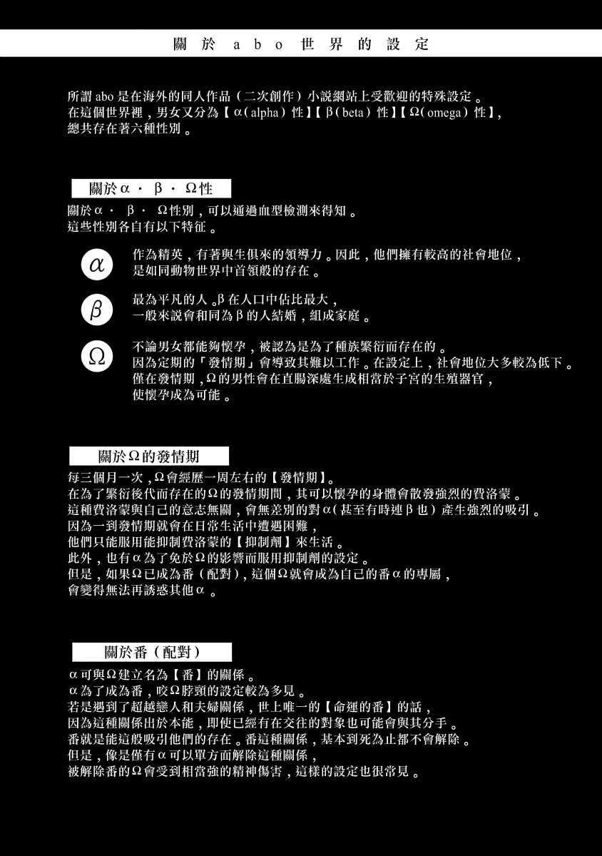 웹툰 이미지 106