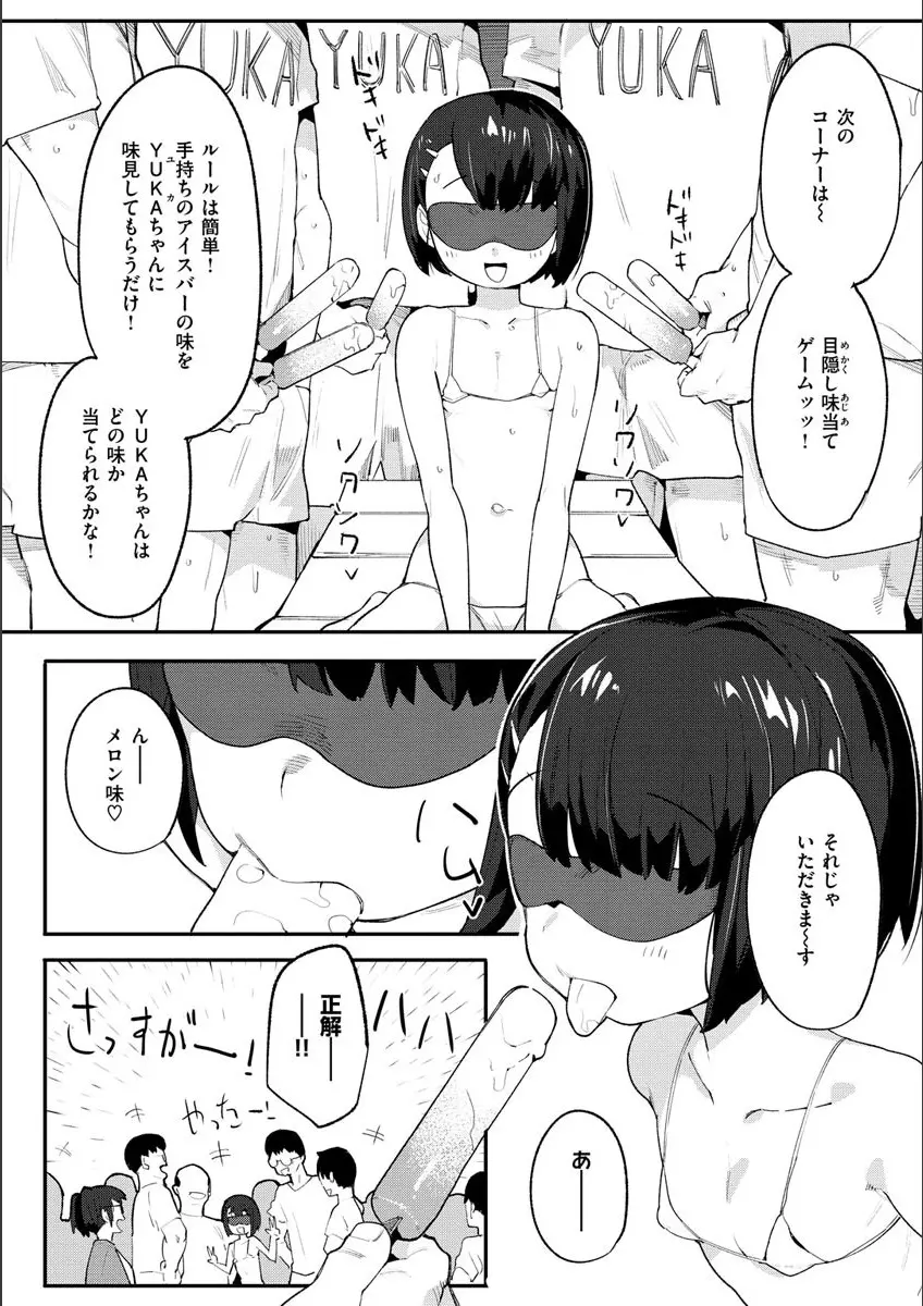 웹툰 이미지 149