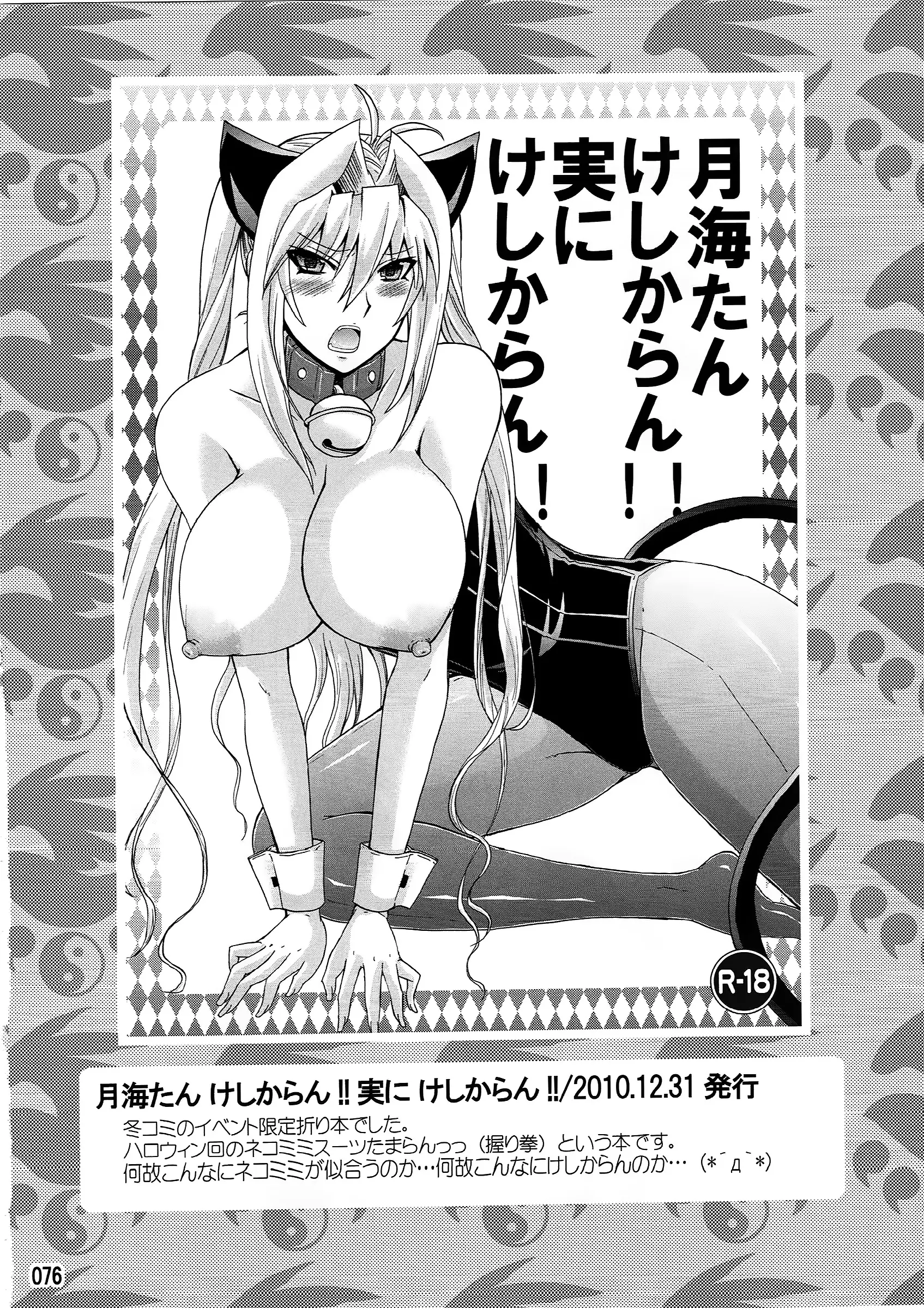 웹툰 이미지 93