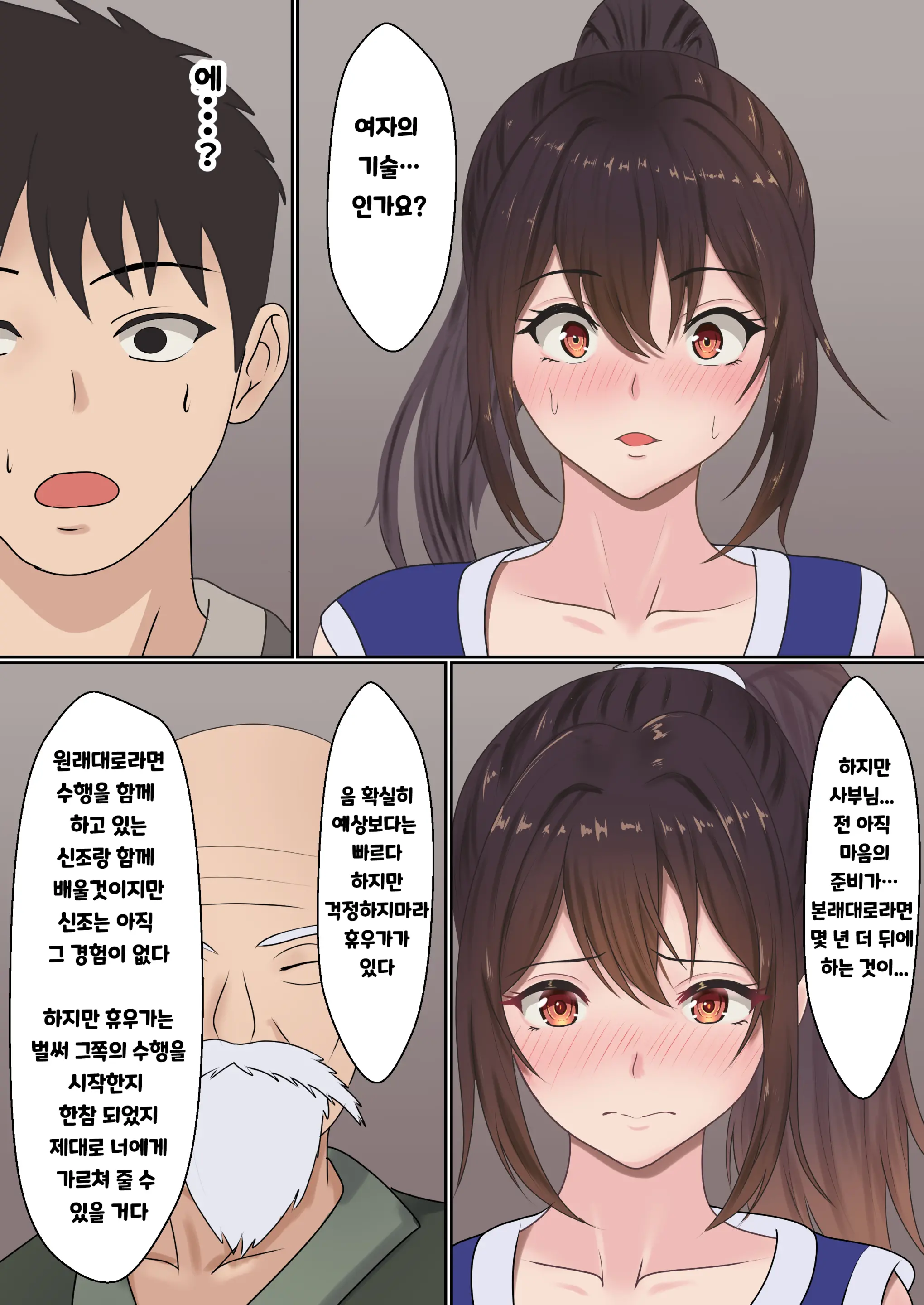웹툰 이미지 9