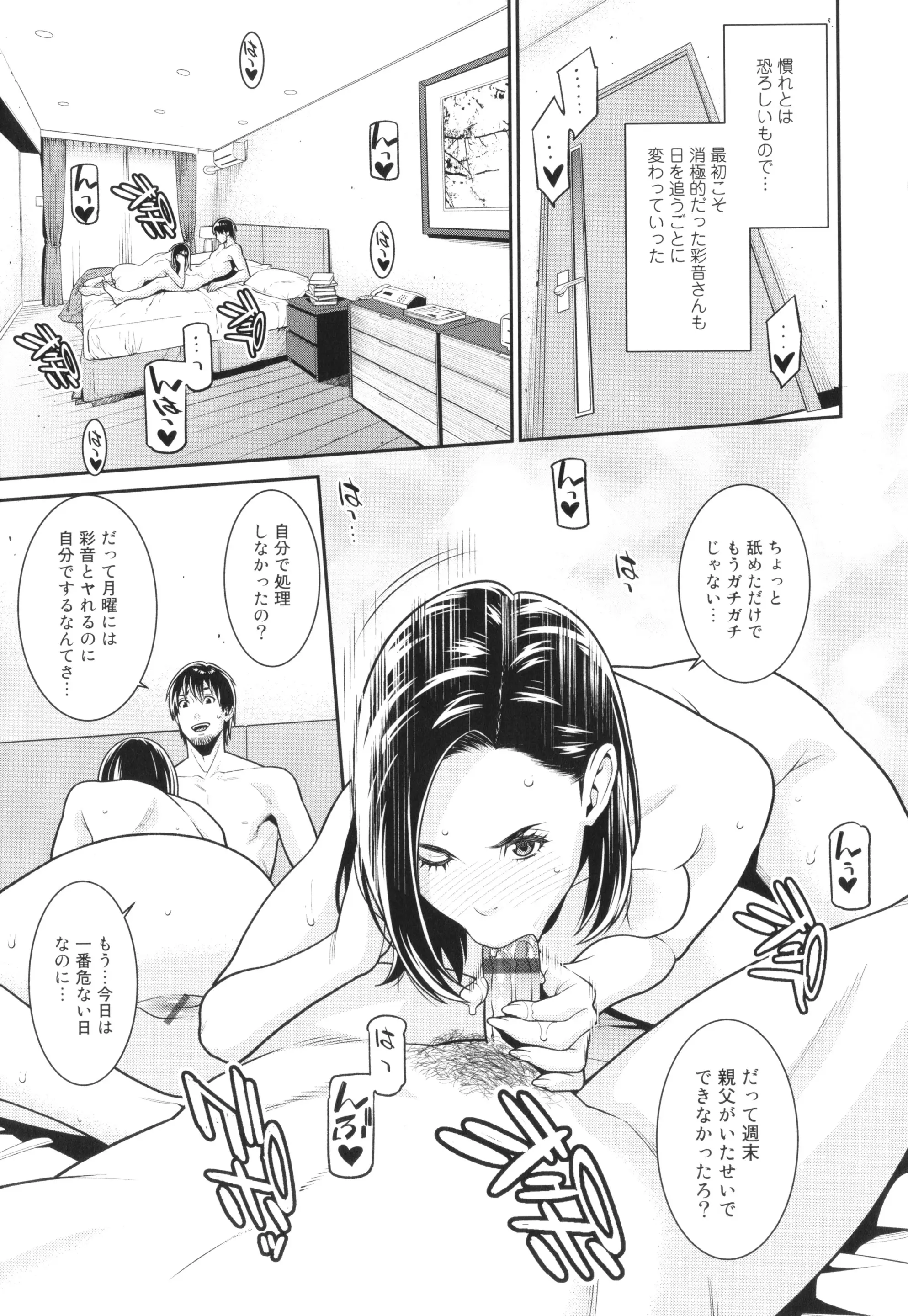 웹툰 이미지 107