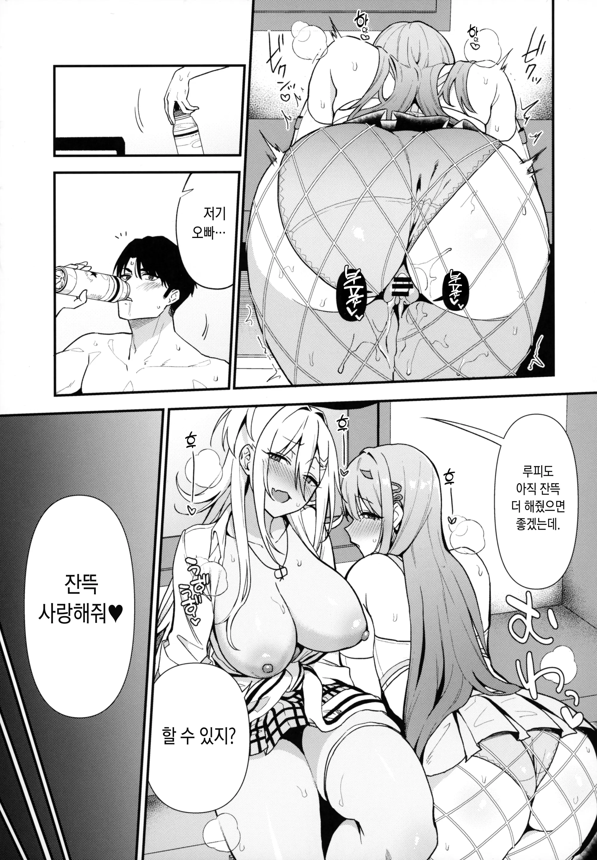 웹툰 이미지 27