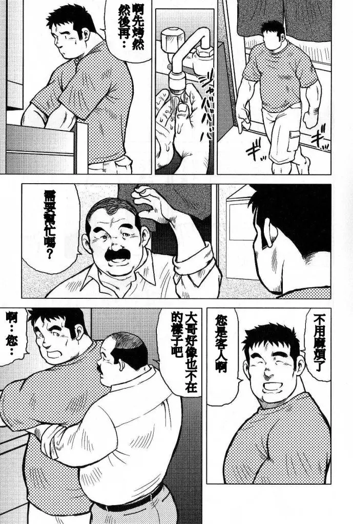 웹툰 이미지 76