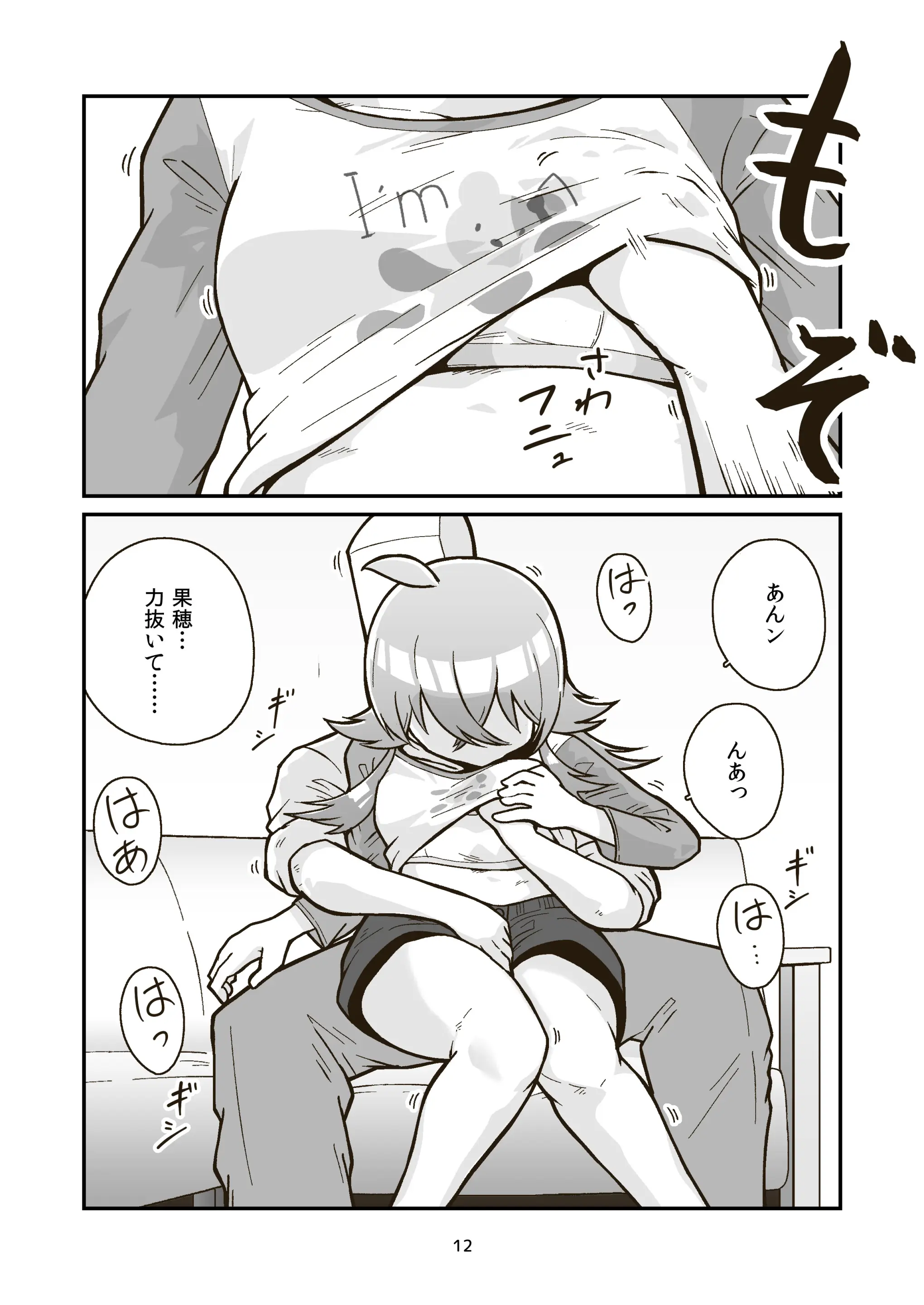 웹툰 이미지 10