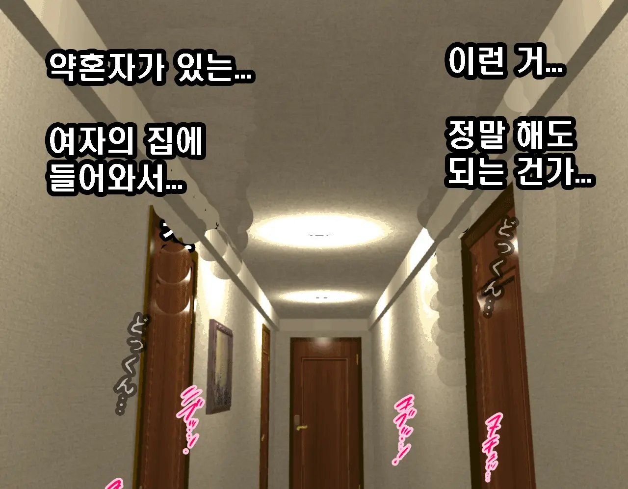 웹툰 이미지 235