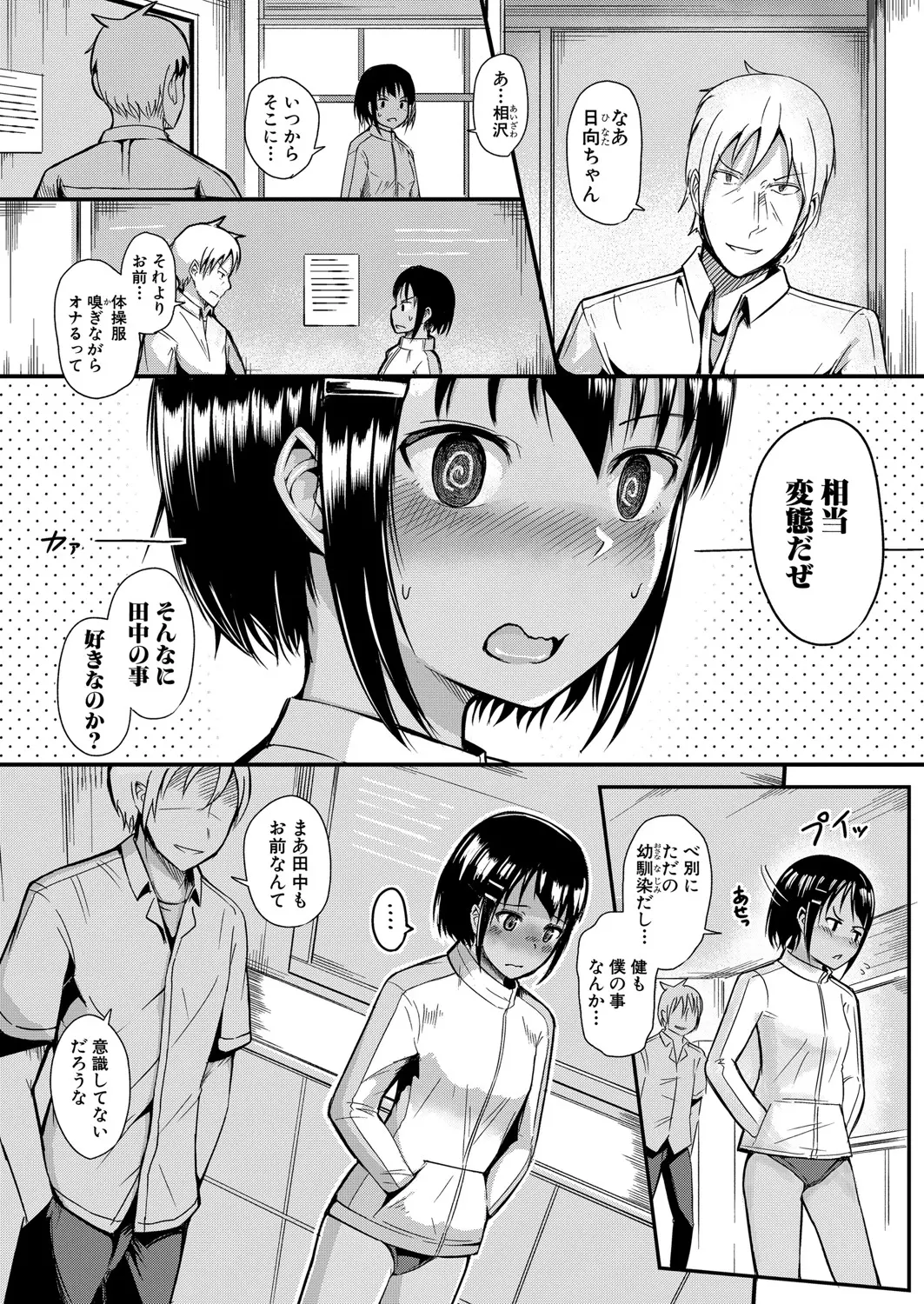 웹툰 이미지 296
