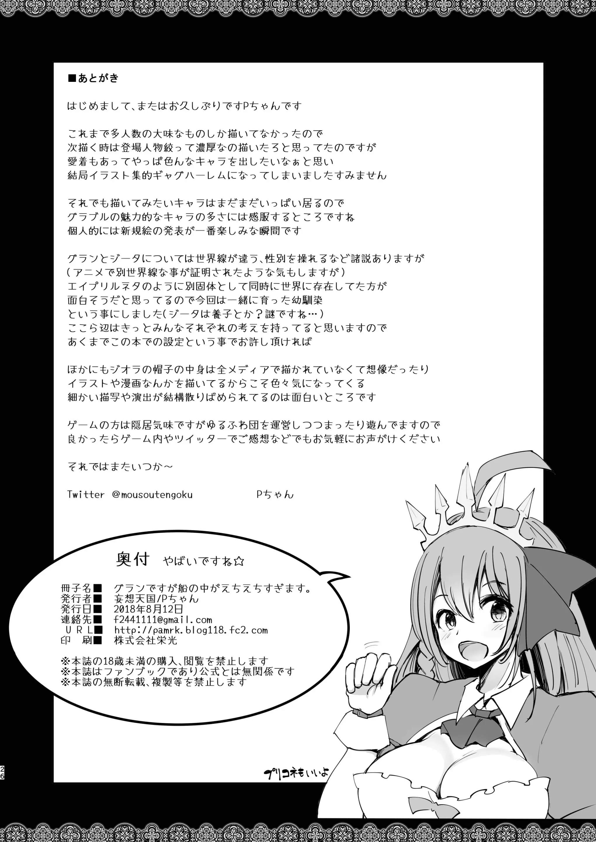 웹툰 이미지 25