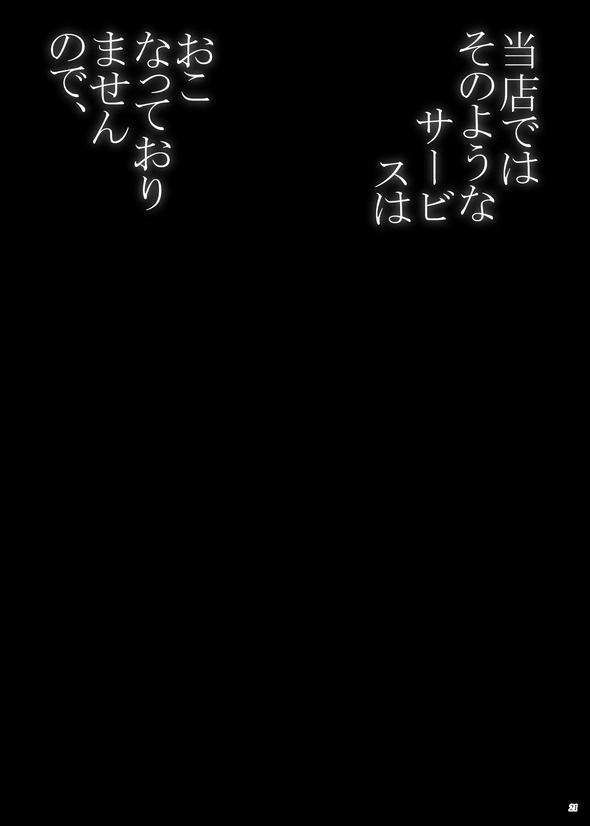 웹툰 이미지 20