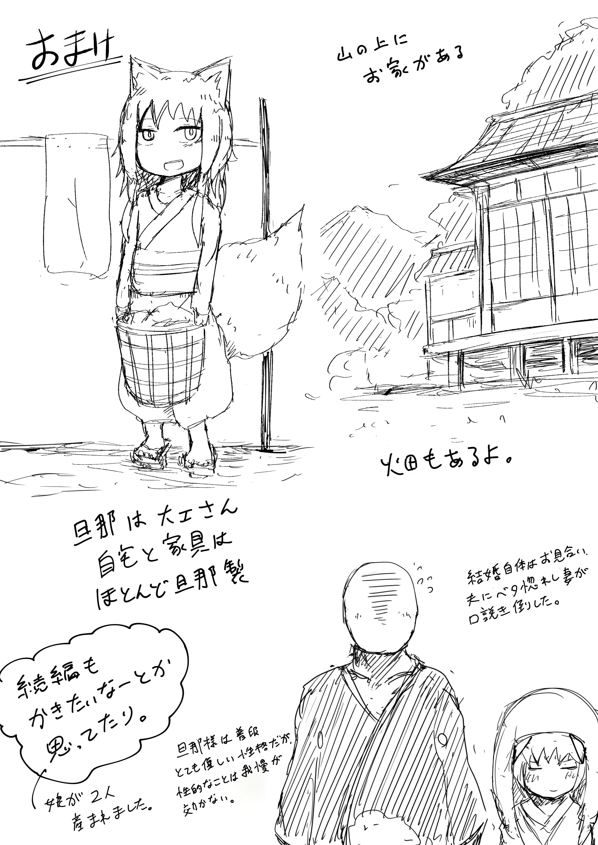 웹툰 이미지 142