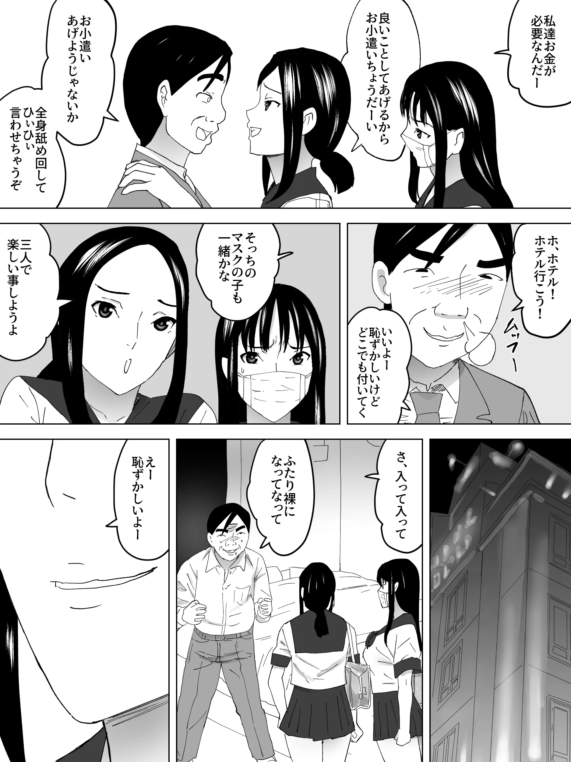 웹툰 이미지 15