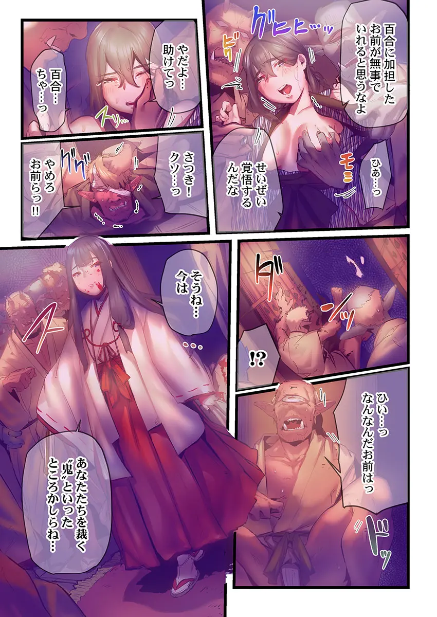 웹툰 이미지 330