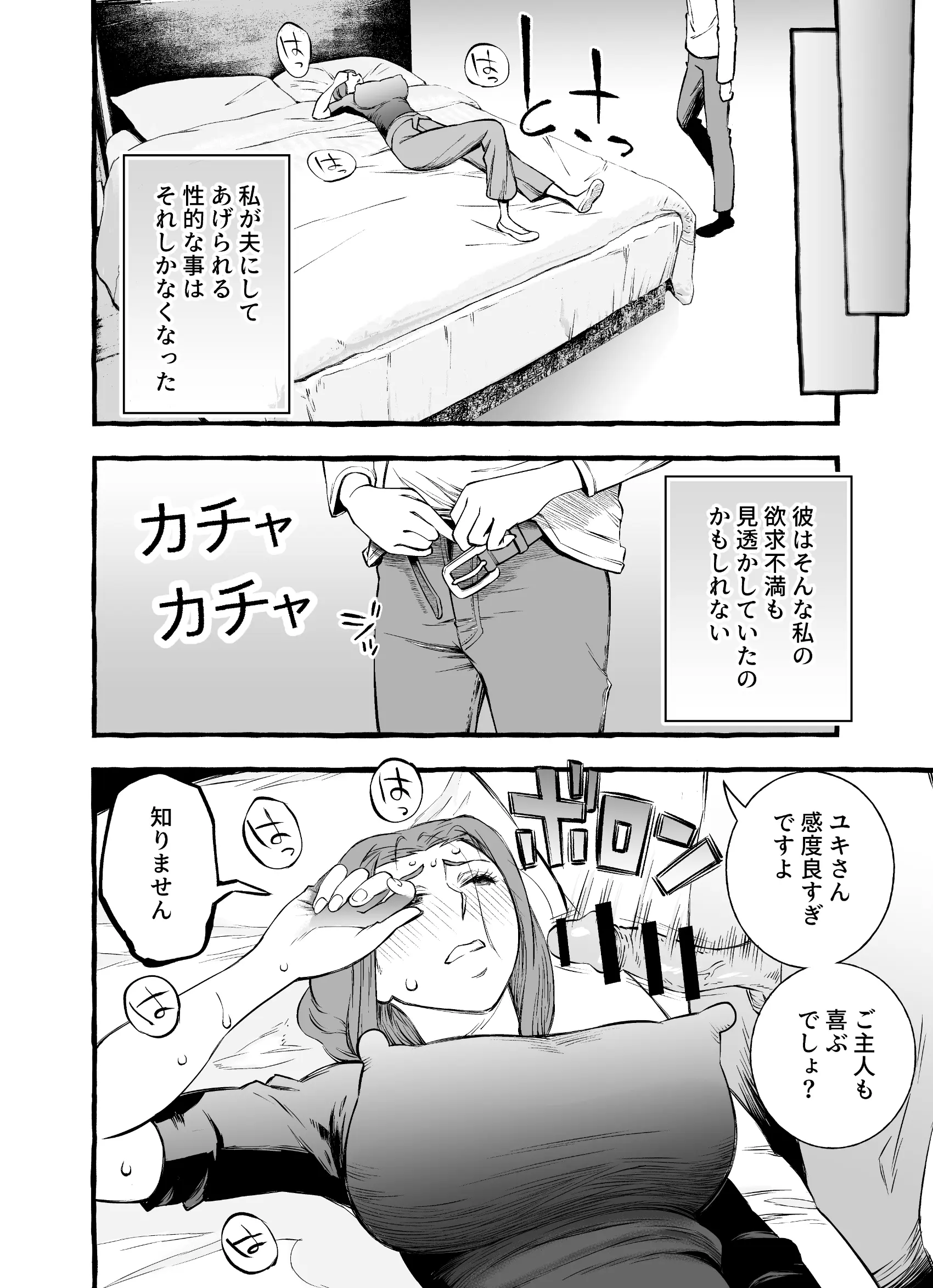 웹툰 이미지 23