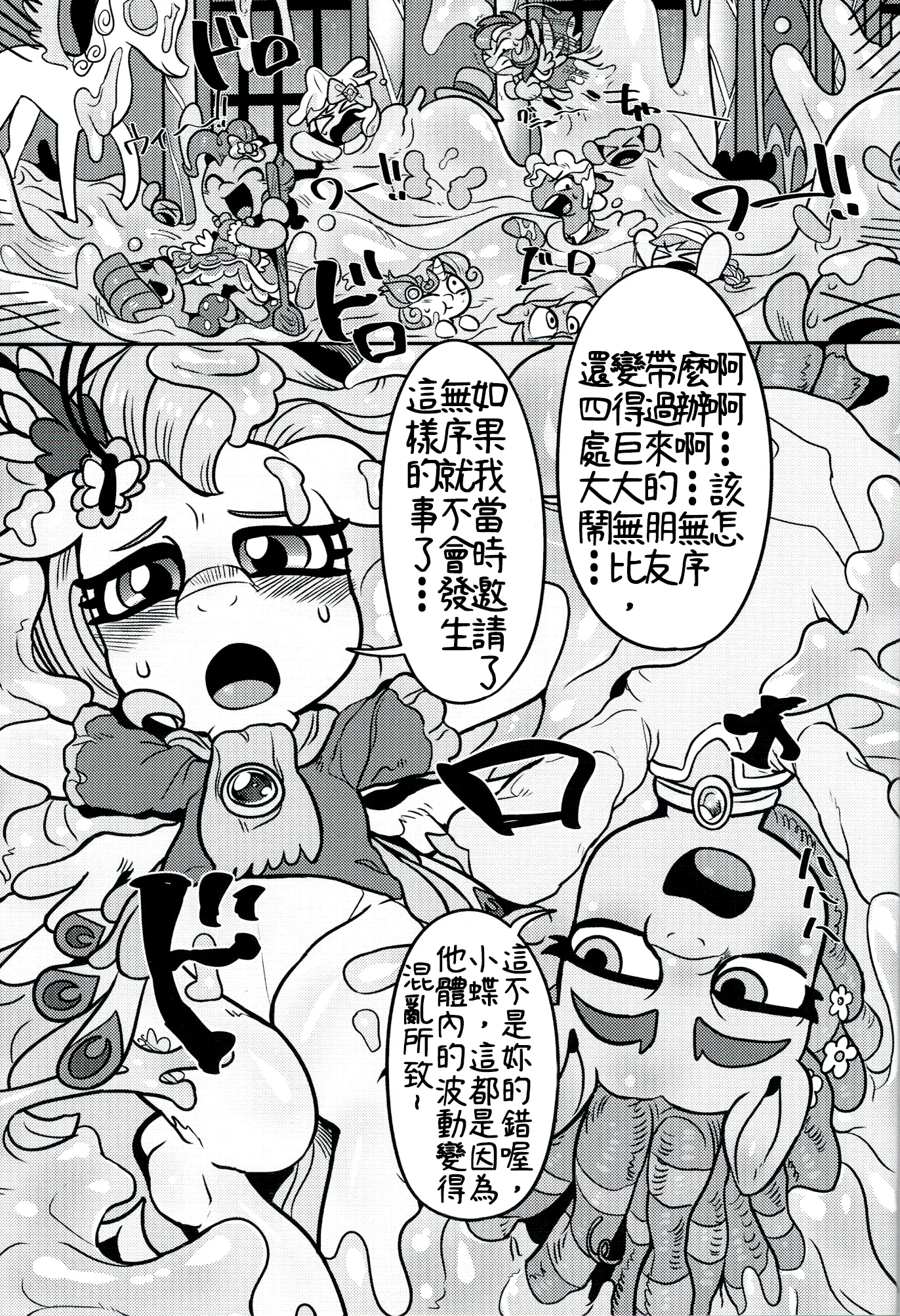 웹툰 이미지 1