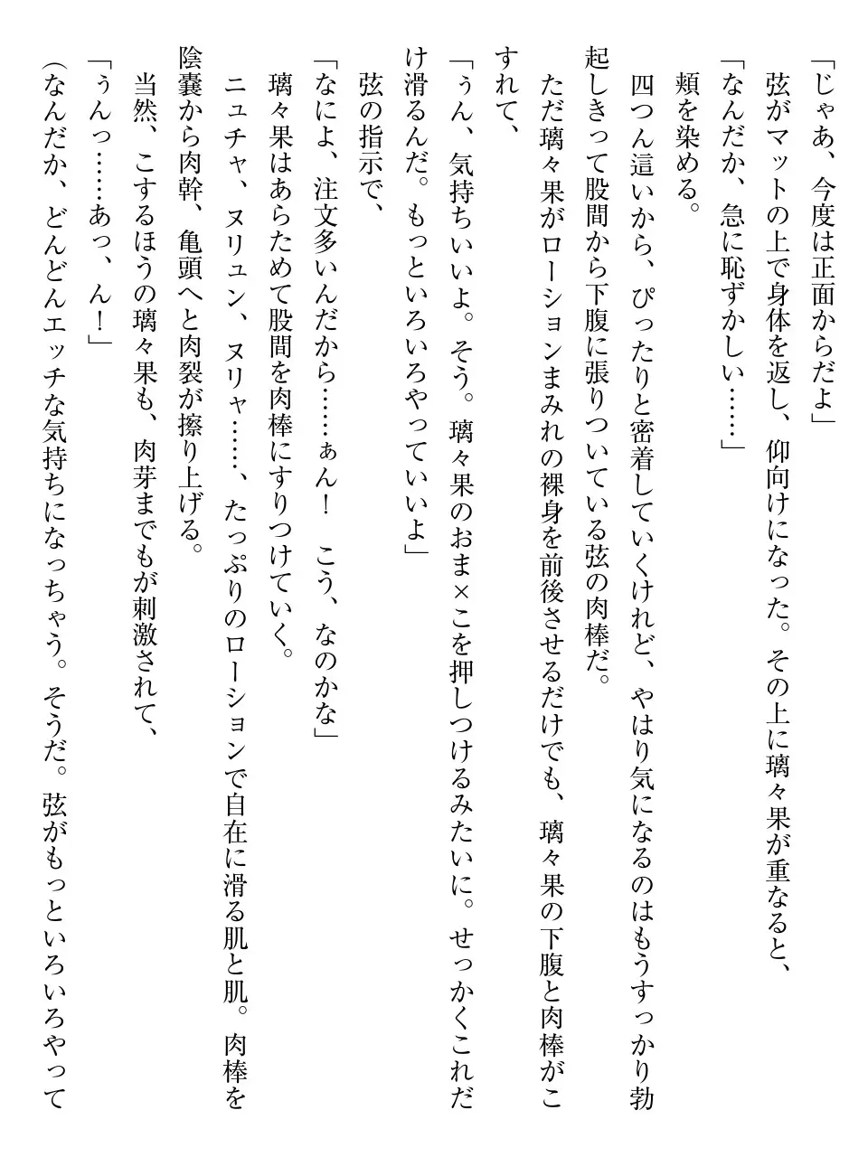 웹툰 이미지 268