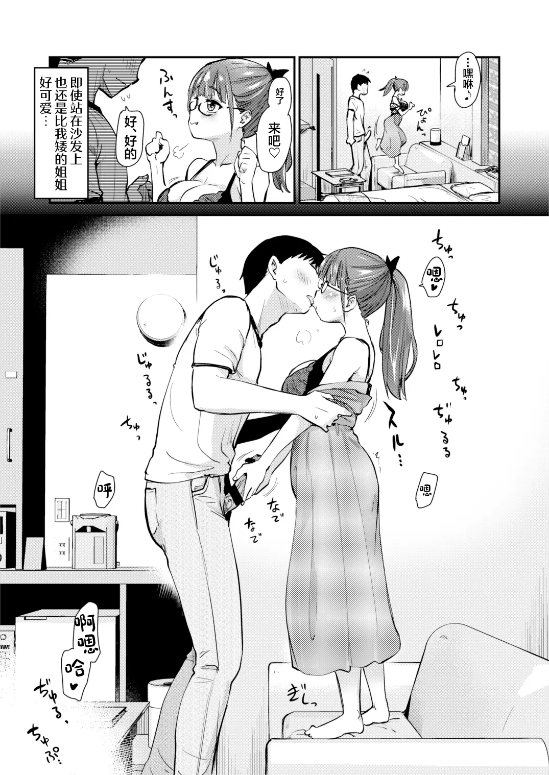 웹툰 이미지 10
