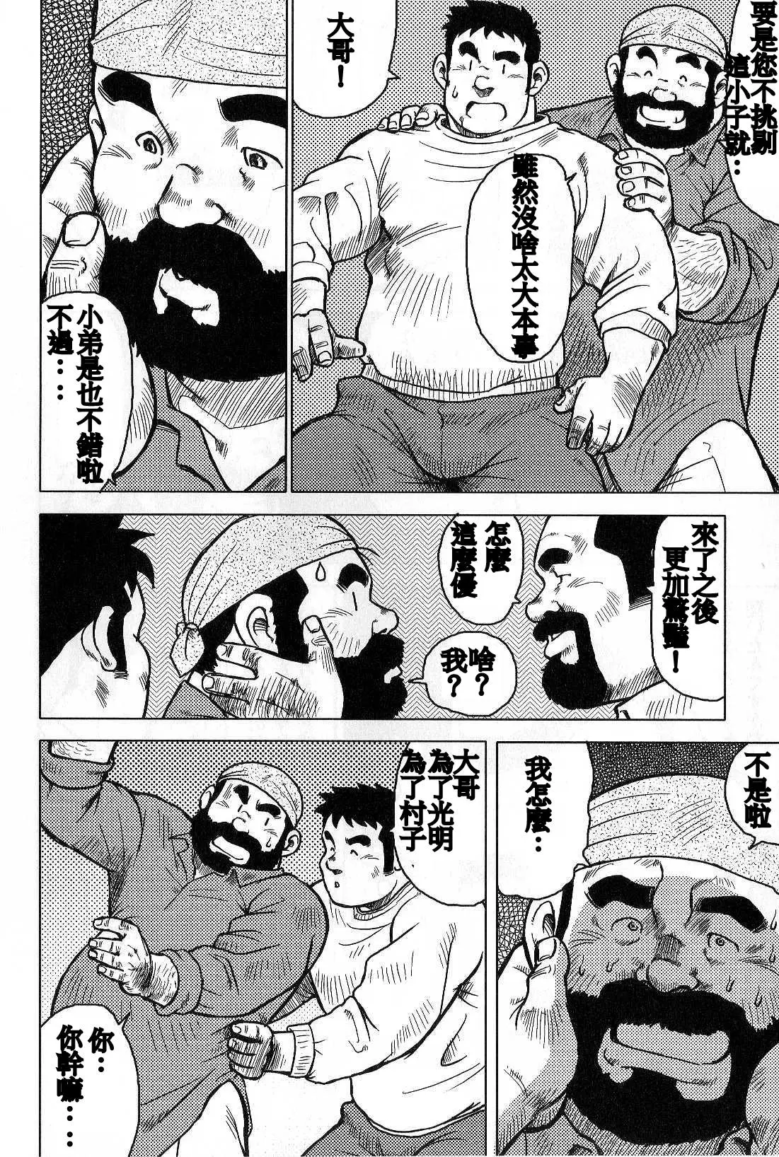 웹툰 이미지 189