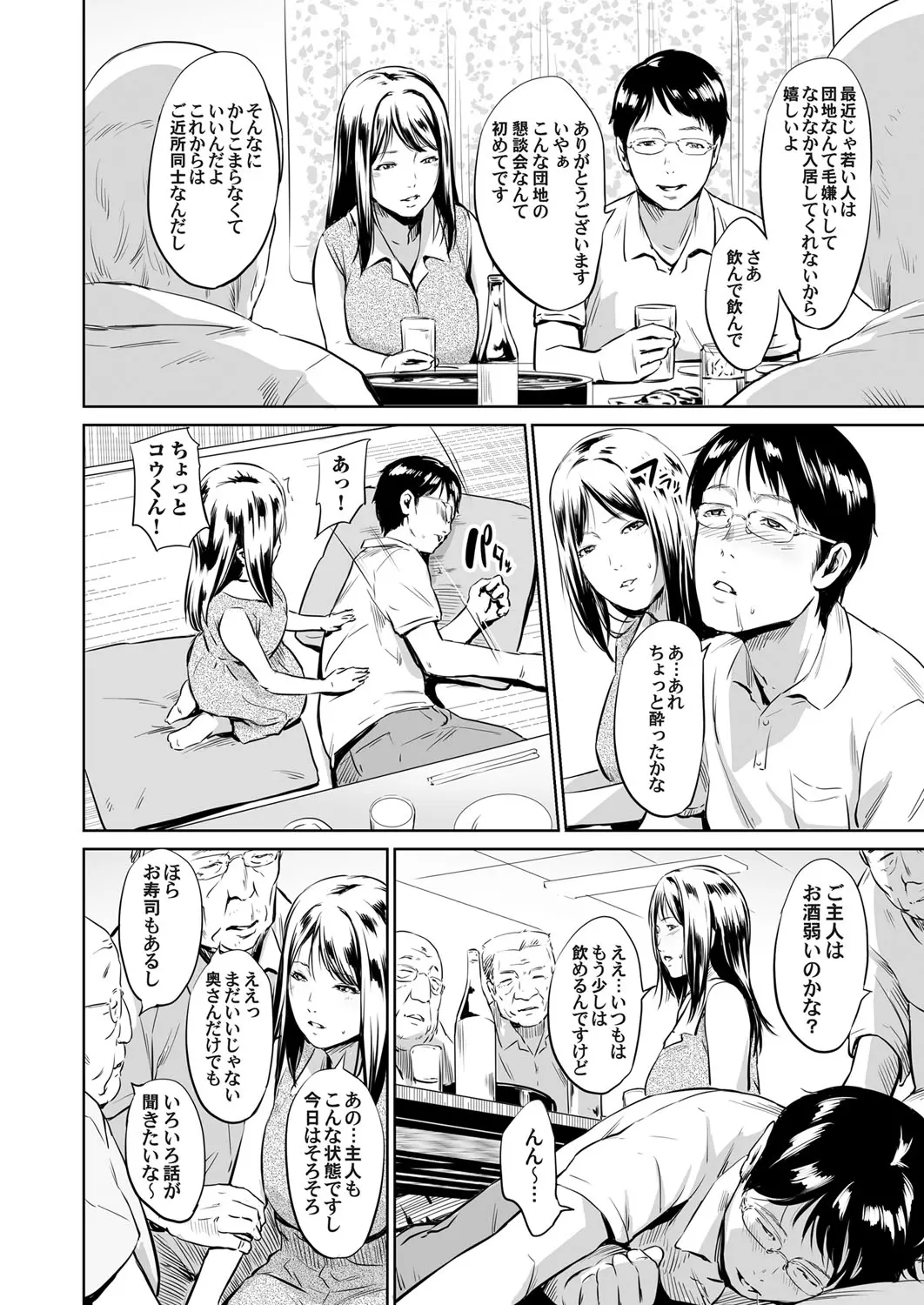 웹툰 이미지 64