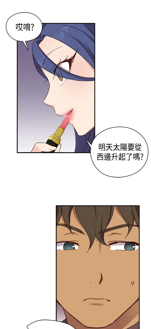 웹툰 이미지 116