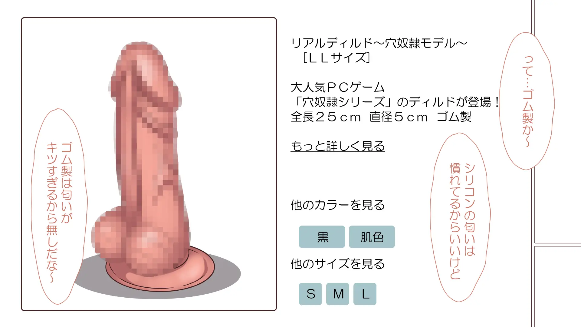 웹툰 이미지 397