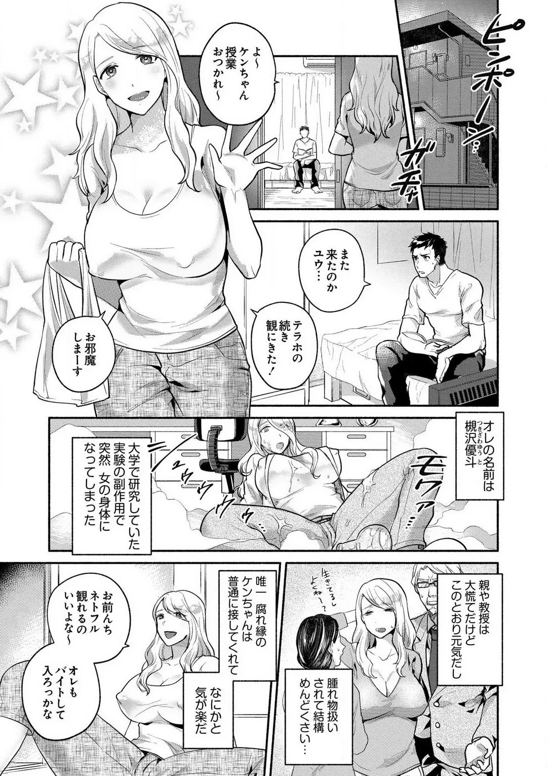 웹툰 이미지 1