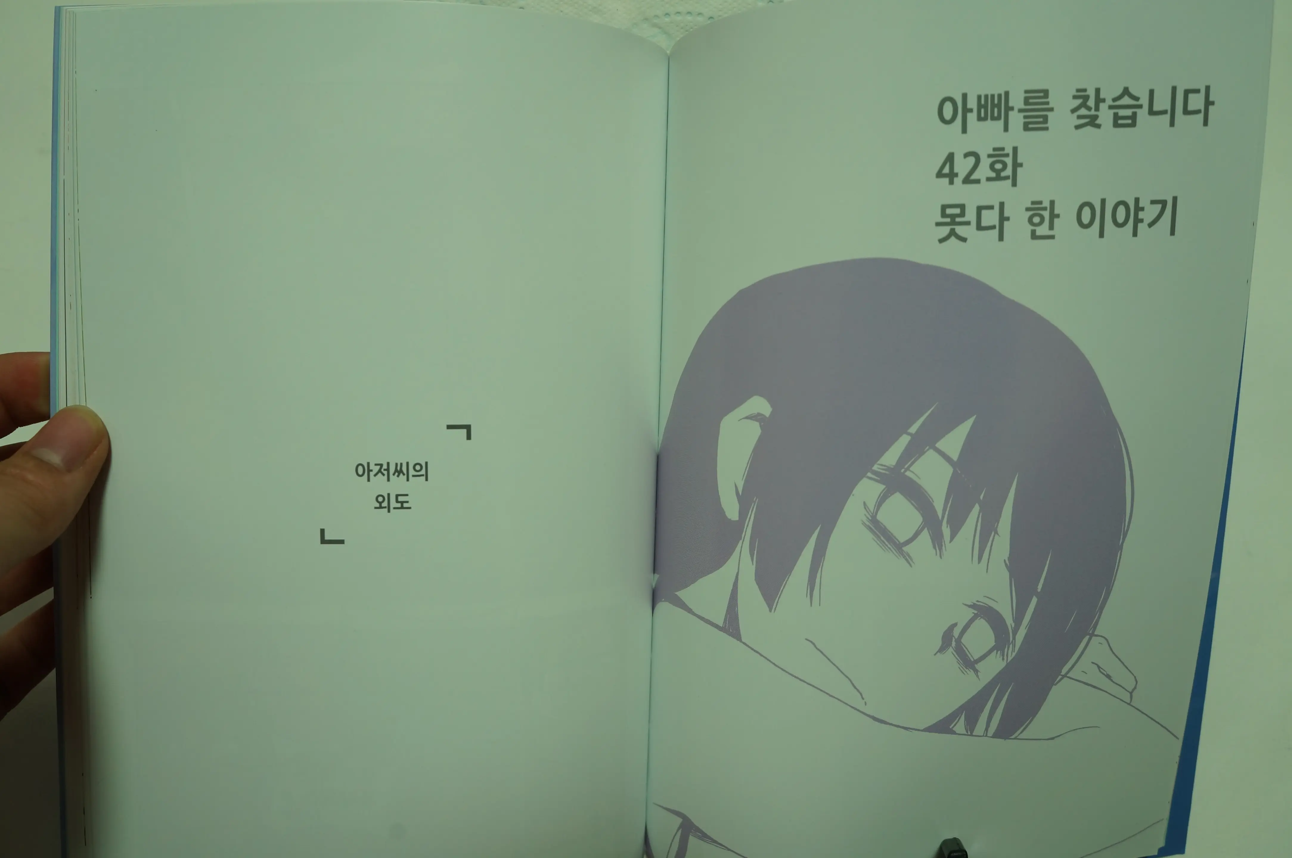 웹툰 이미지 42