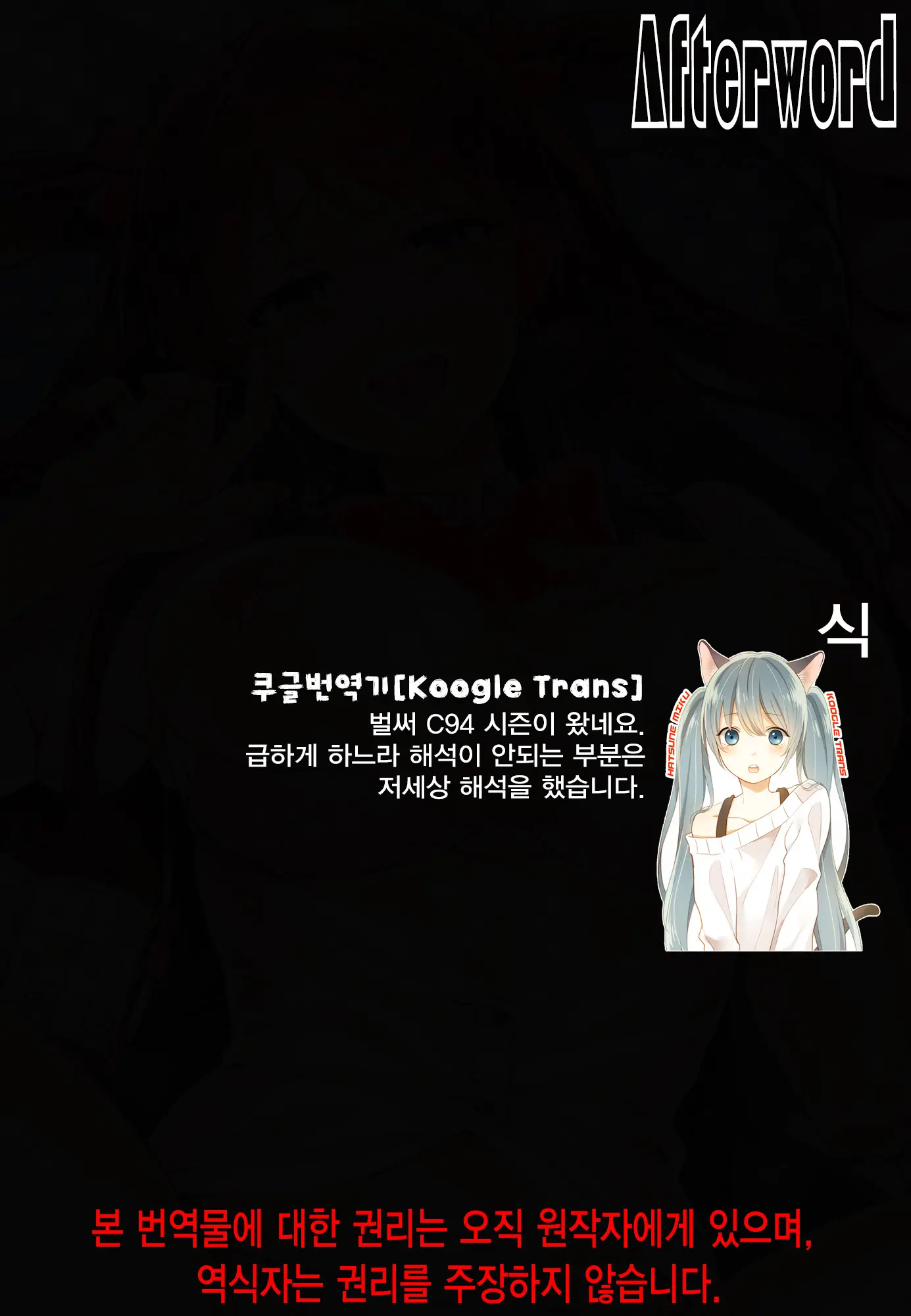웹툰 이미지 23