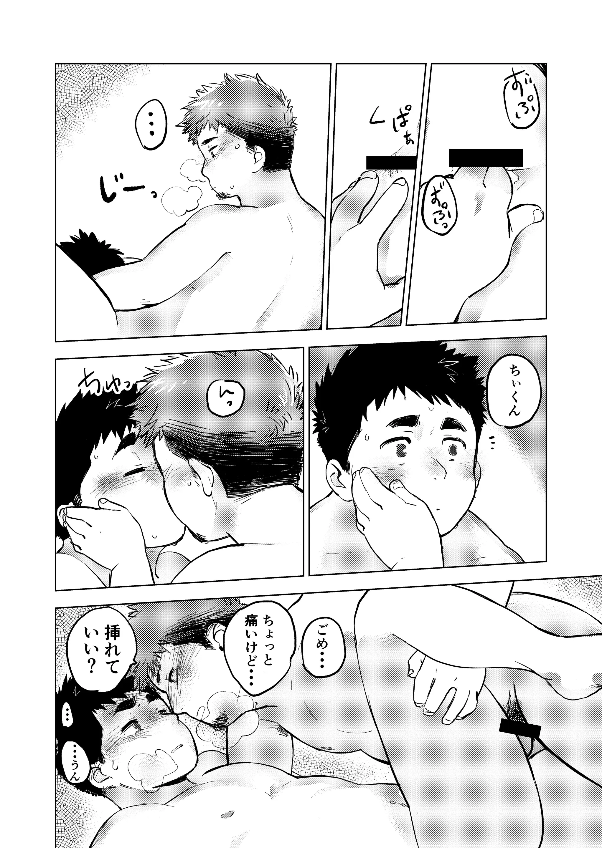 웹툰 이미지 23