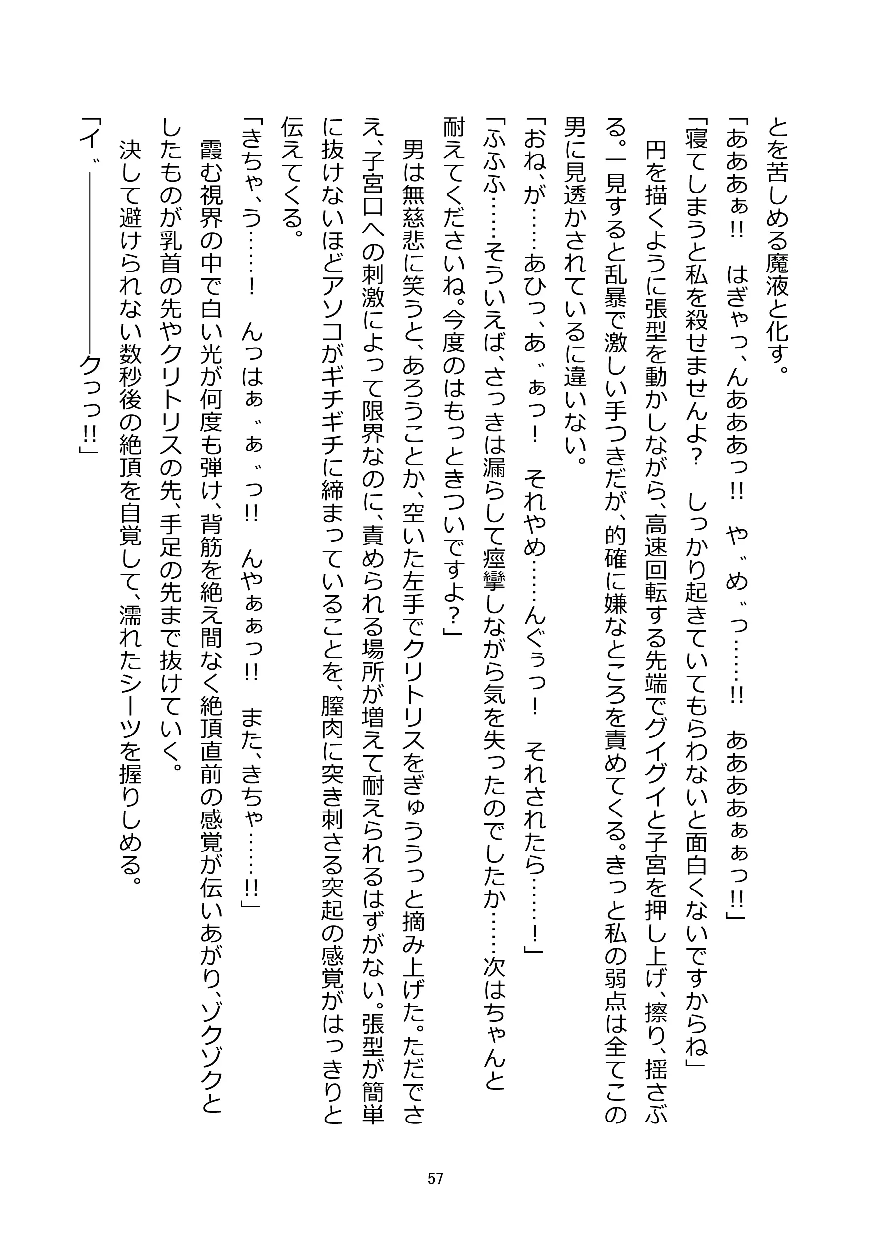 웹툰 이미지 58