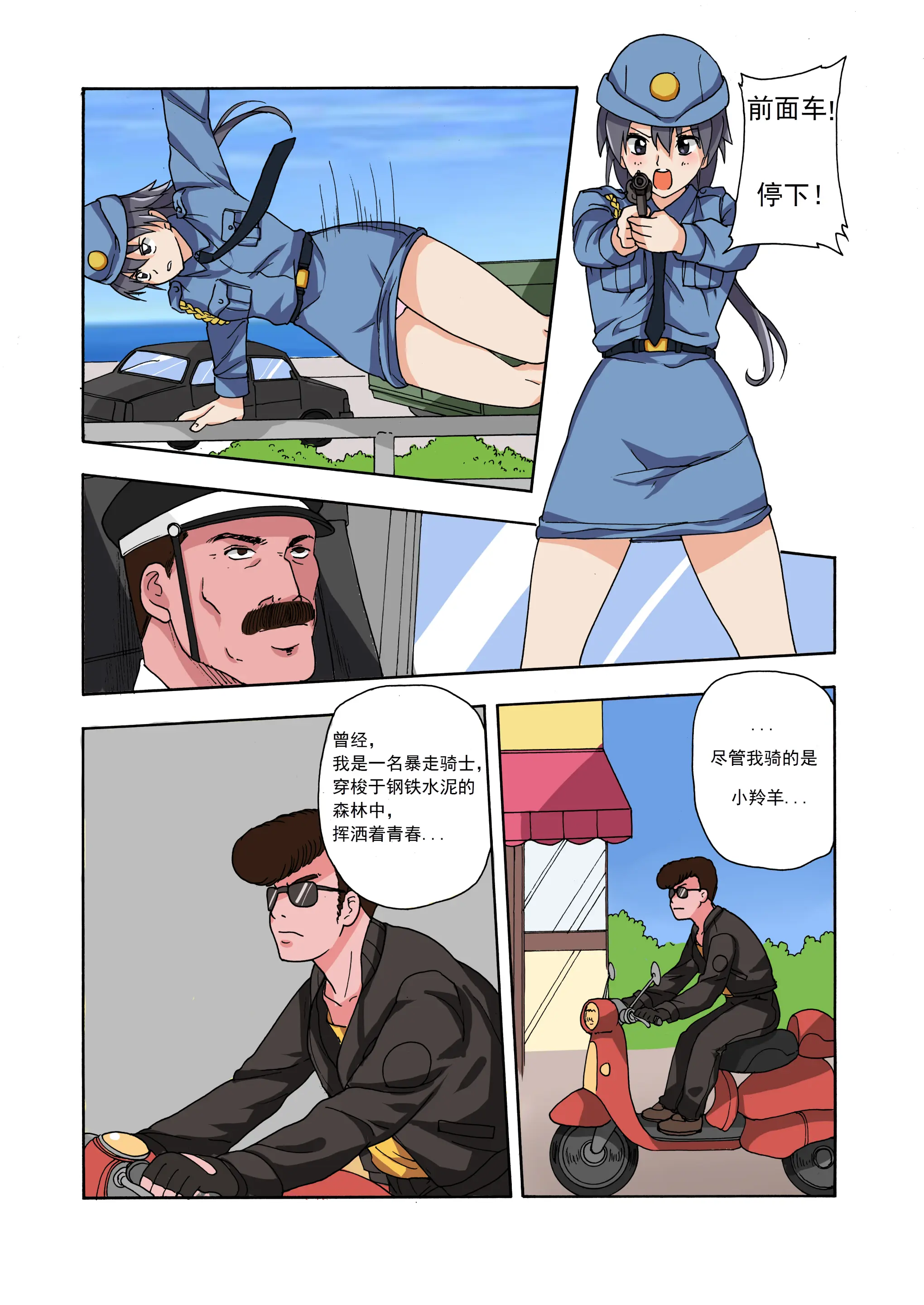 웹툰 이미지 74
