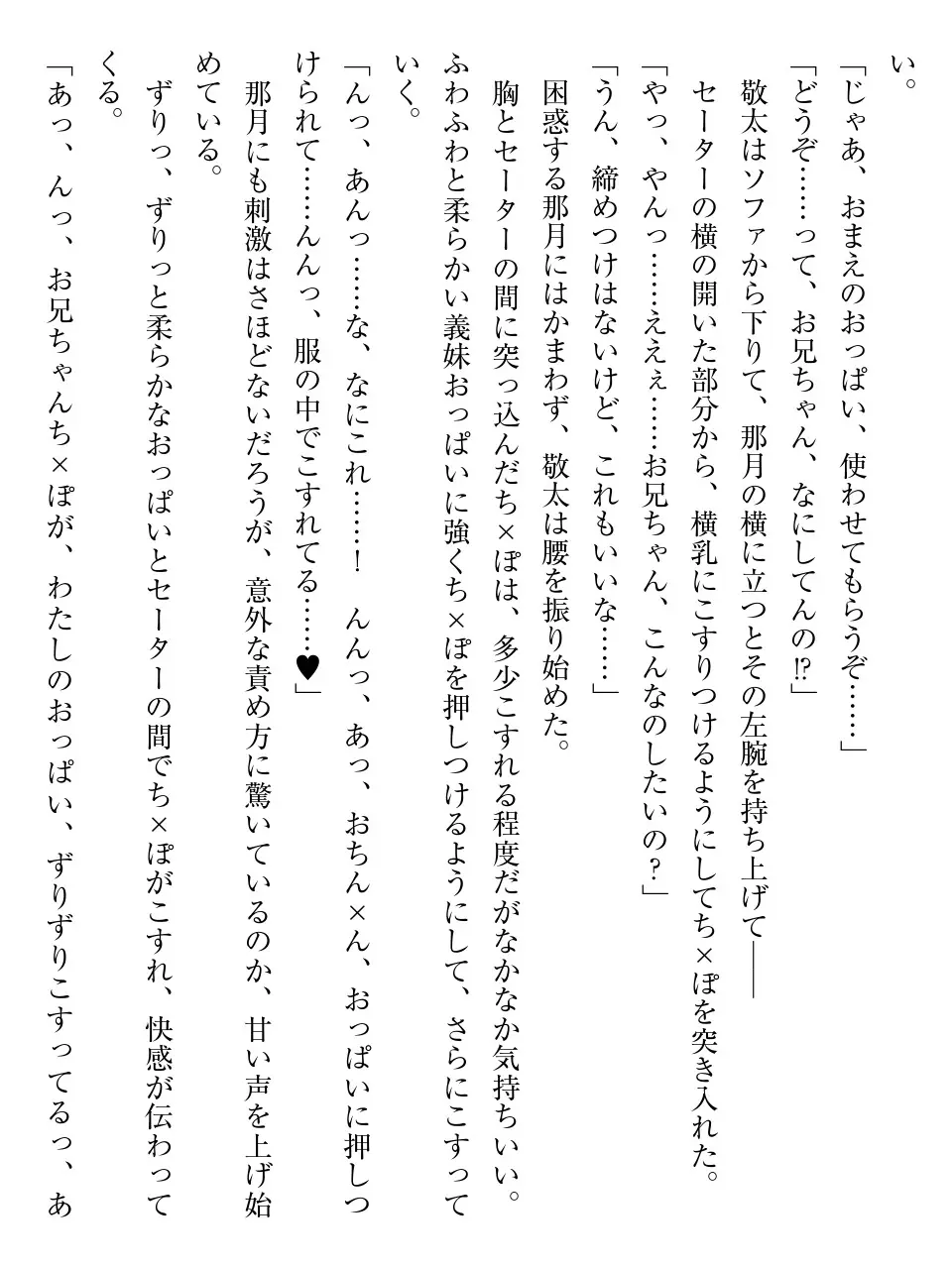 웹툰 이미지 172