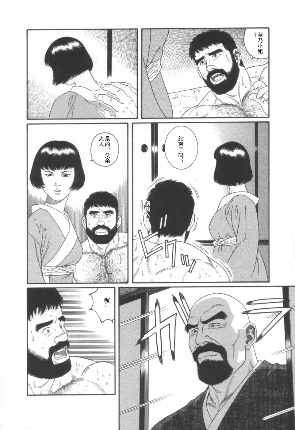 웹툰 이미지 14
