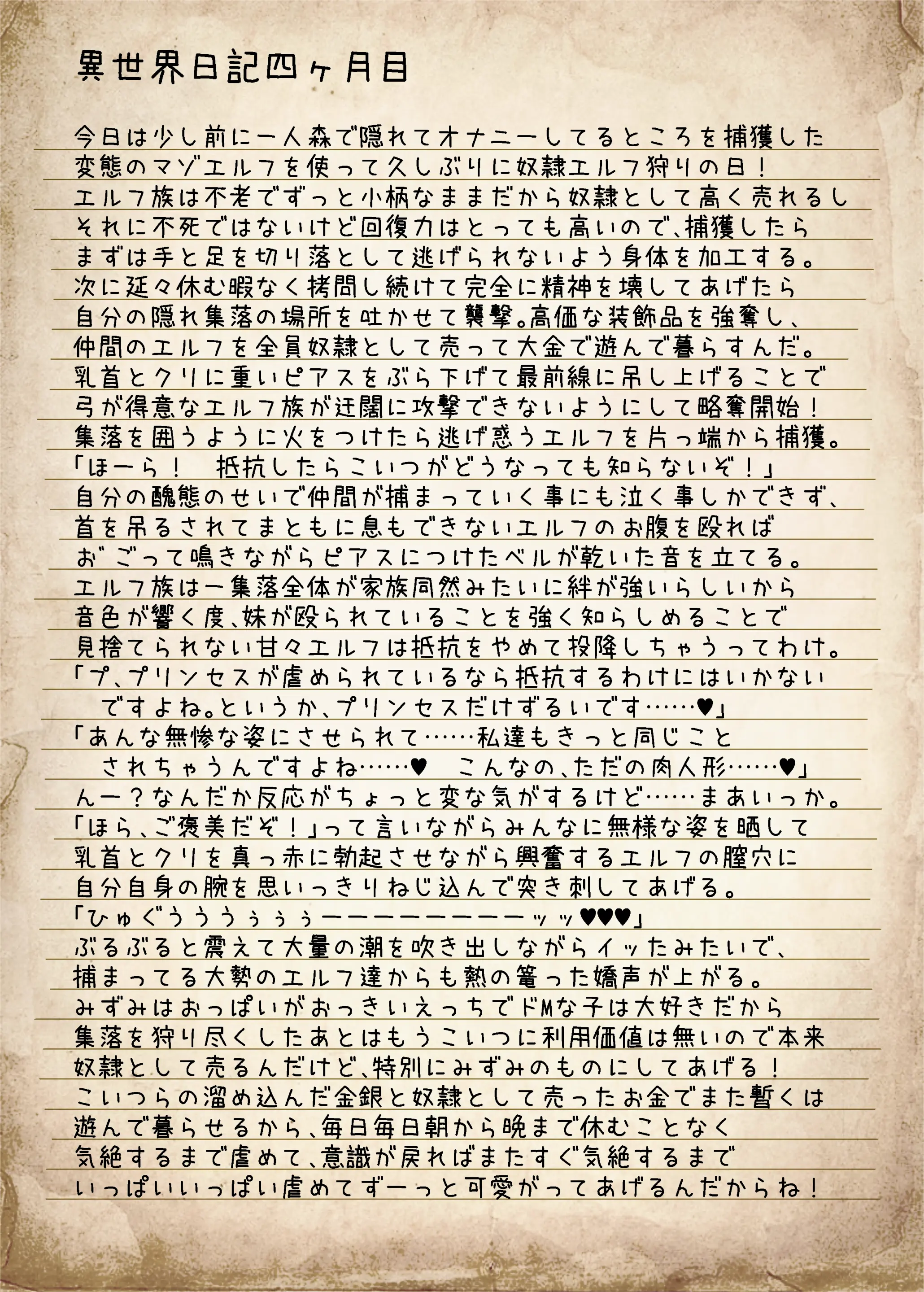 웹툰 이미지 12