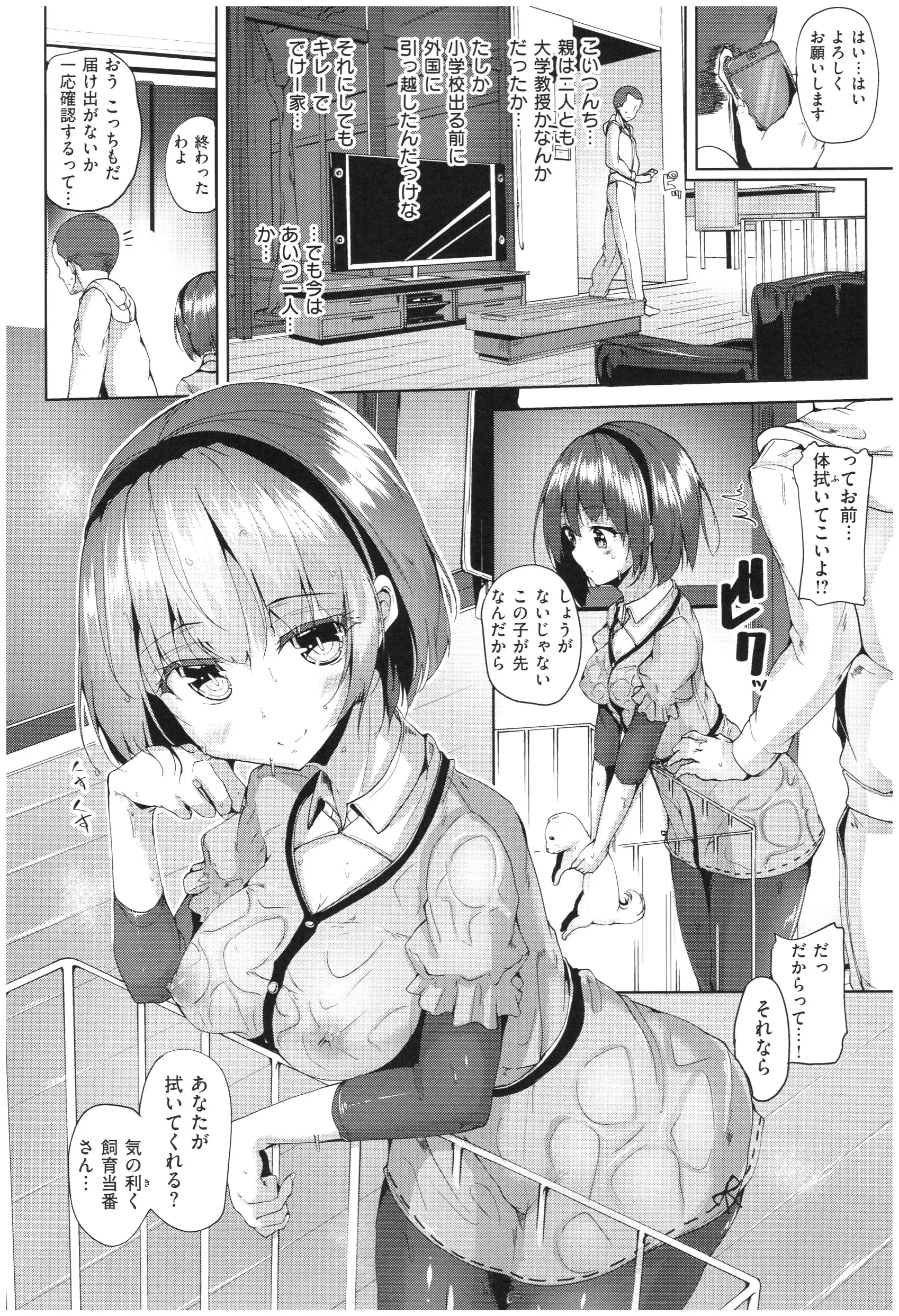 웹툰 이미지 3