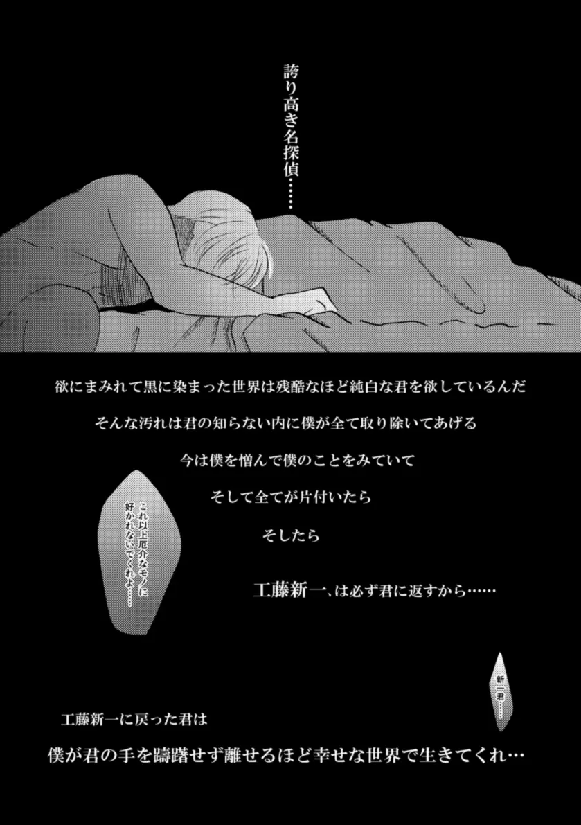 웹툰 이미지 23