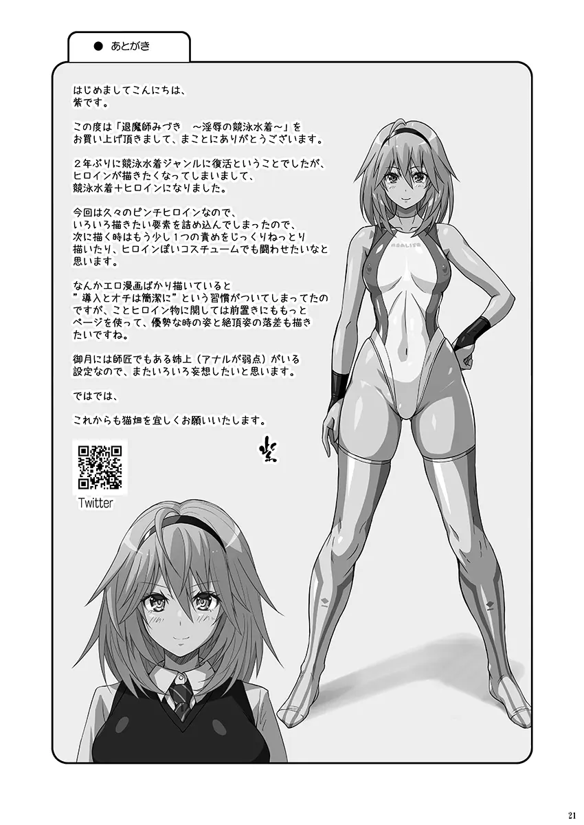 웹툰 이미지 20