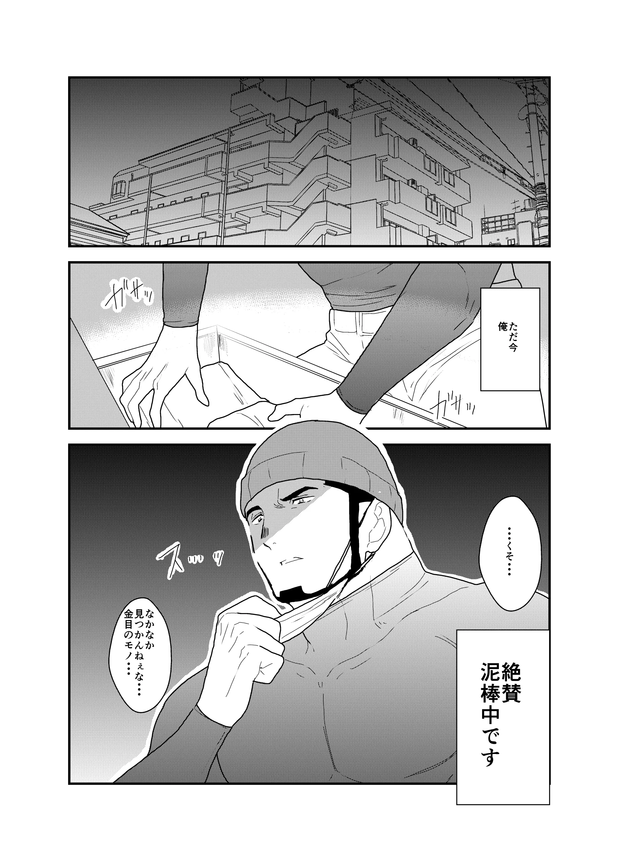 웹툰 이미지 1