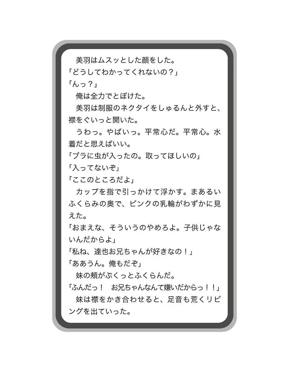 웹툰 이미지 14