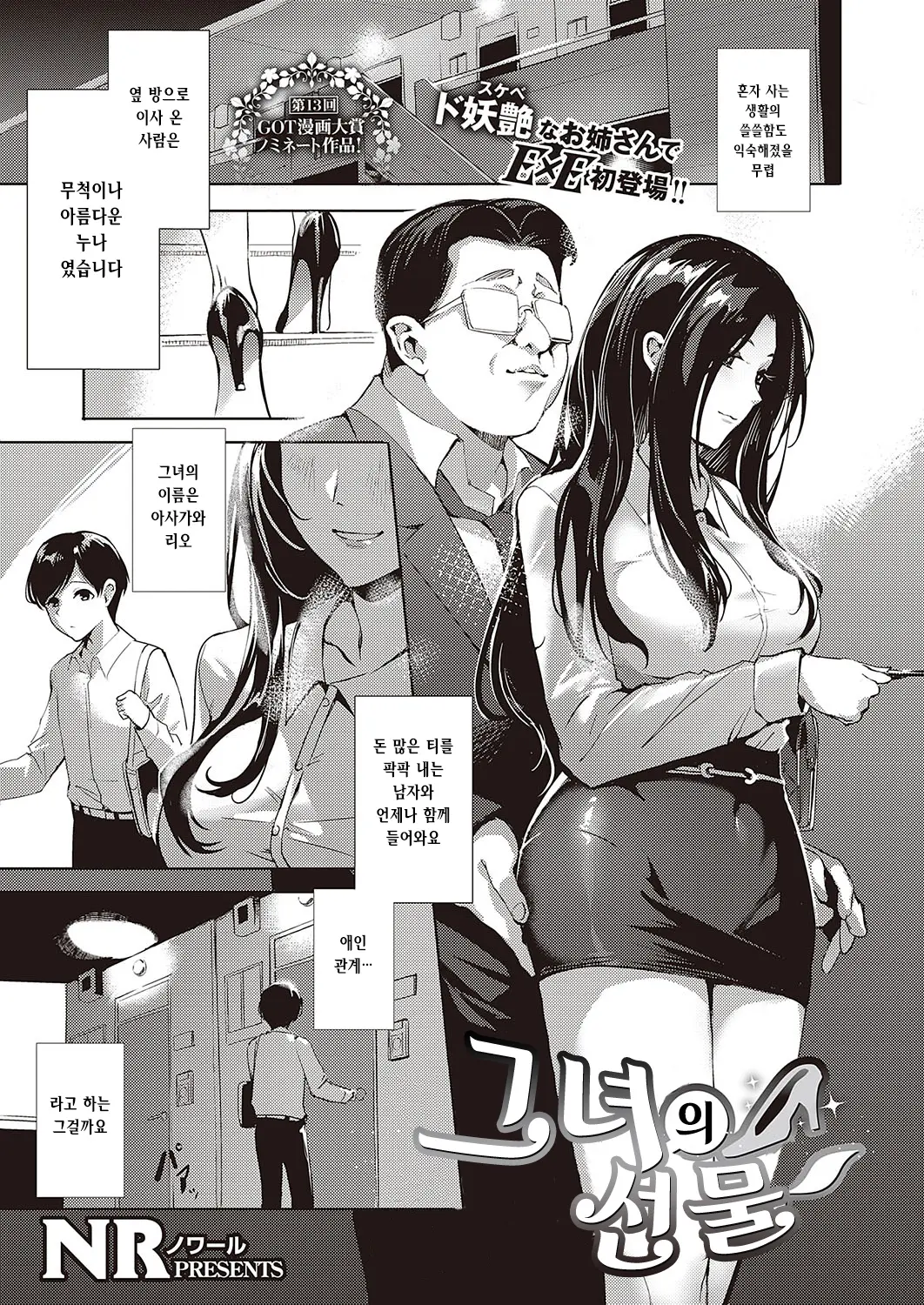 웹툰 이미지 0