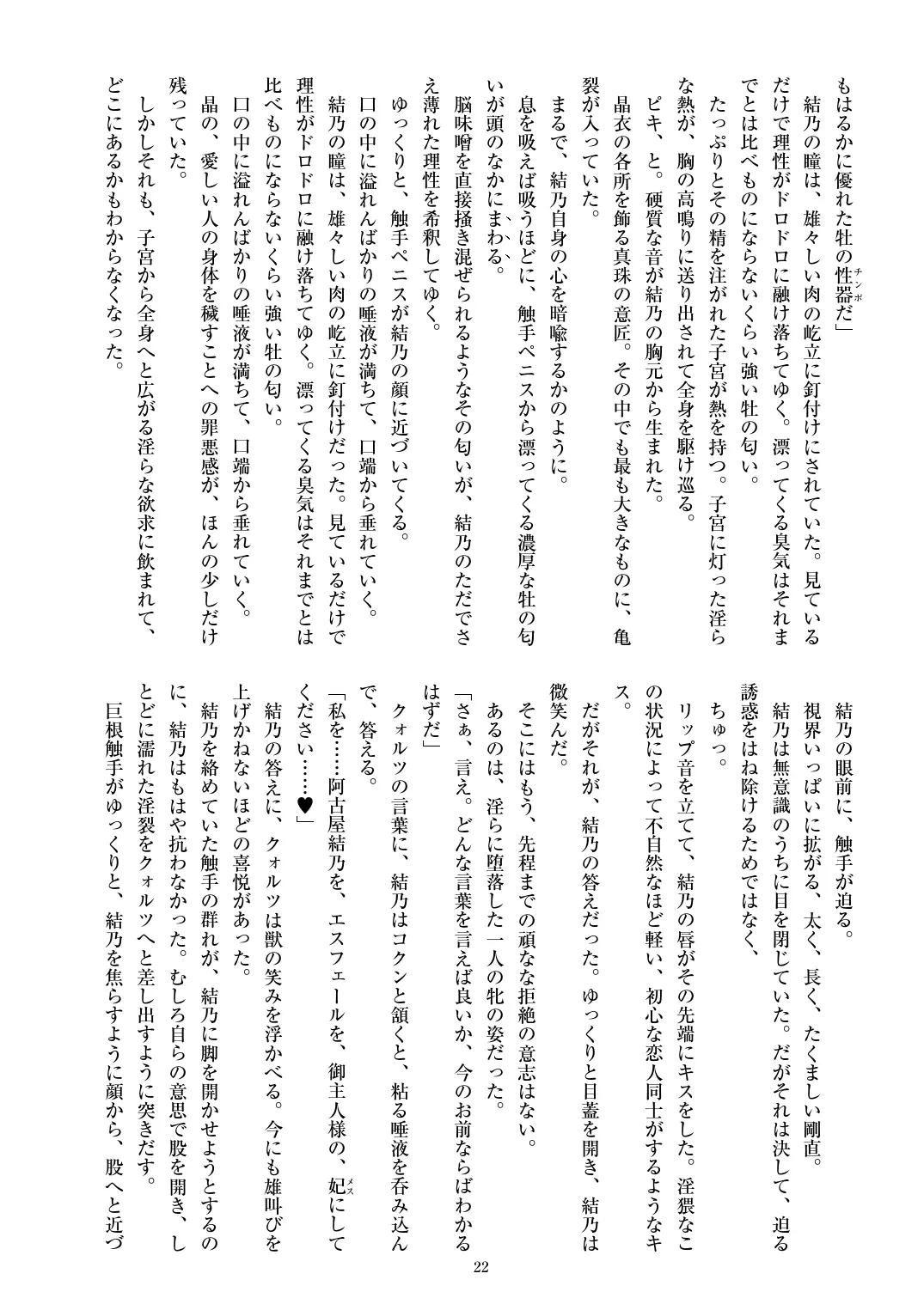 웹툰 이미지 23