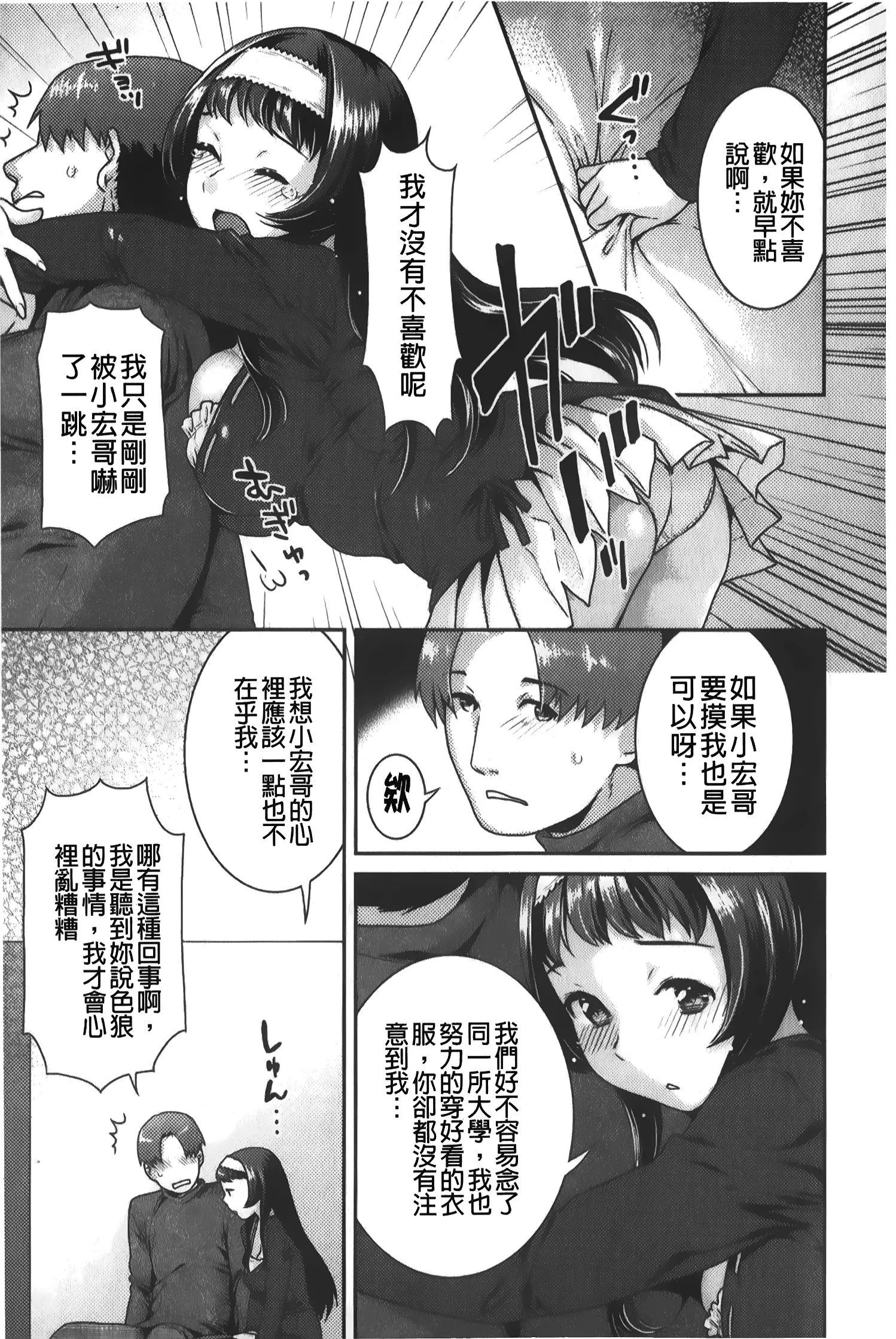 웹툰 이미지 89