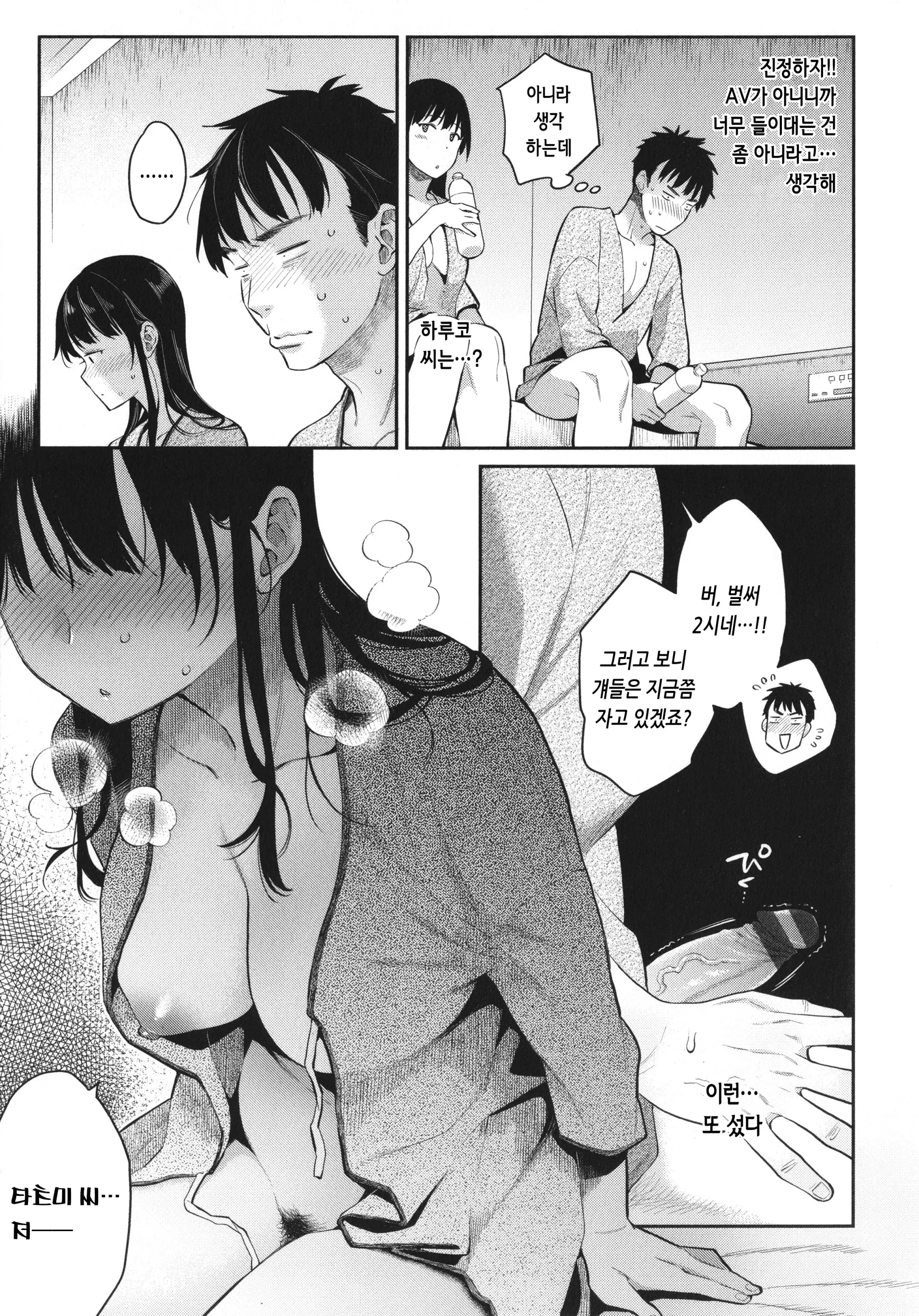 웹툰 이미지 157