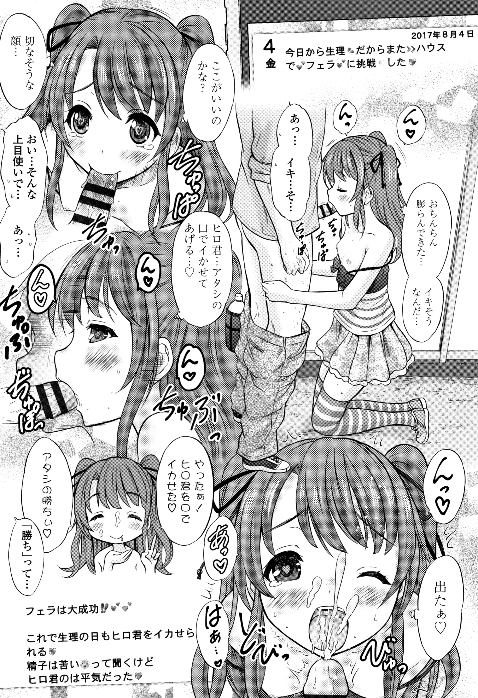웹툰 이미지 105